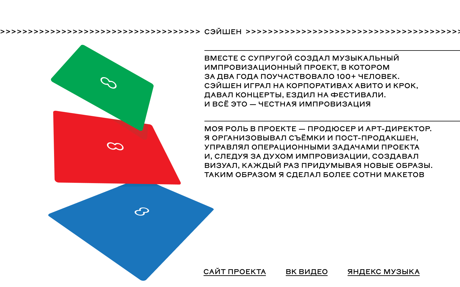 сивак >>> портфолио — Изображение №10 — Брендинг, Графика на Dprofile