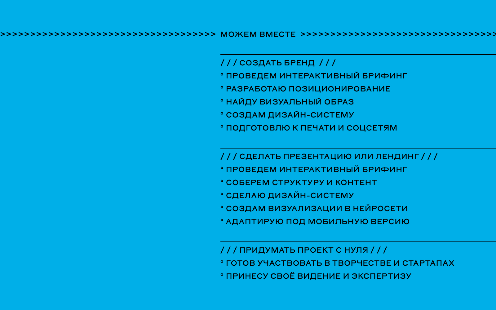 сивак >>> портфолио — Изображение №19 — Брендинг, Графика на Dprofile