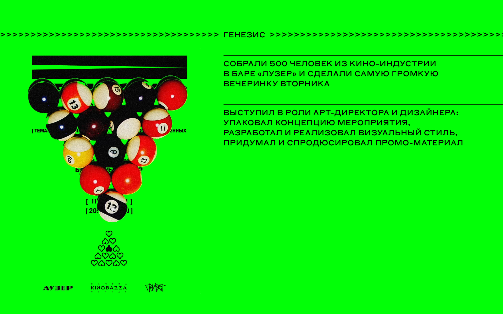 сивак >>> портфолио — Изображение №15 — Брендинг, Графика на Dprofile
