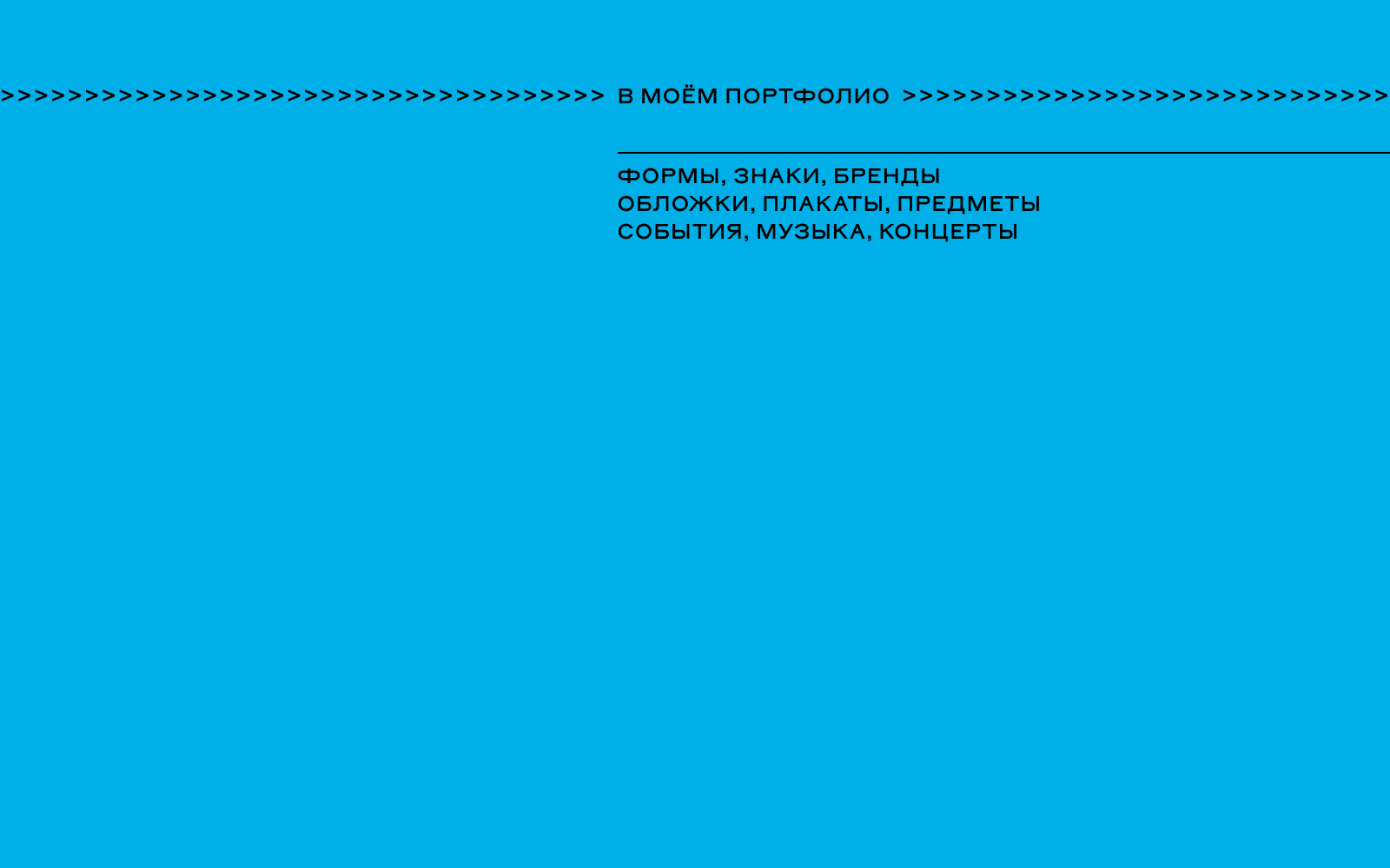 сивак >>> портфолио — Изображение №4 — Брендинг, Графика на Dprofile