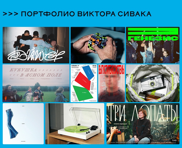 сивак >>> портфолио — Брендинг, Графика на Dprofile