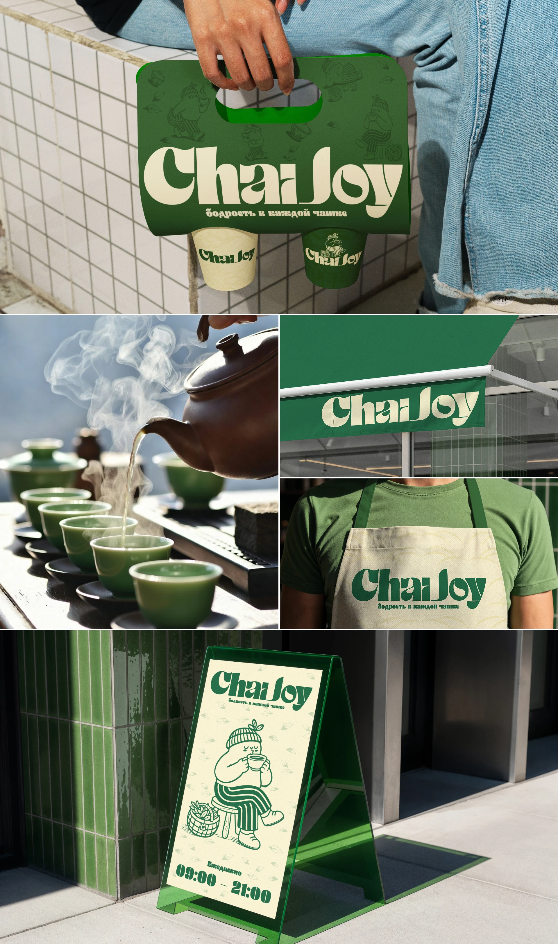 ChaiJoy | Чайное пространство — Изображение №10 — Брендинг на Dprofile