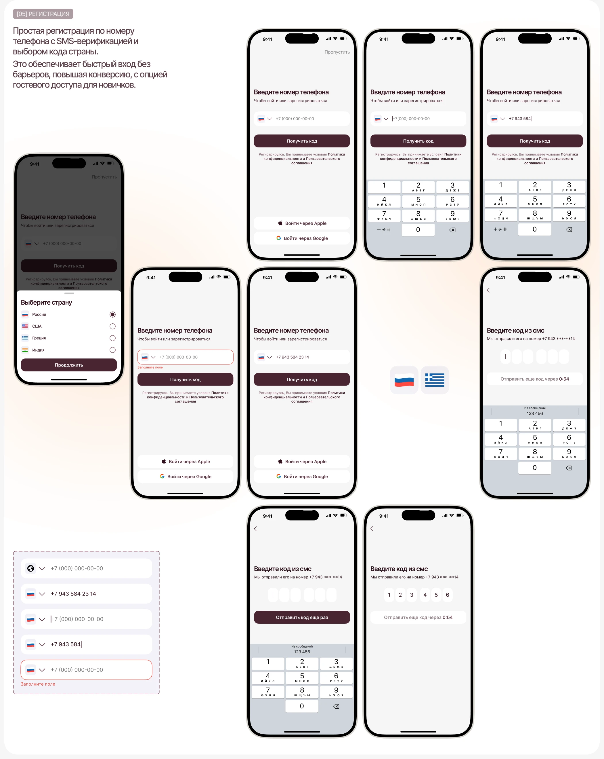 Namaste Yoga | Мобильное приложение — Изображение №6 — Интерфейсы на Dprofile