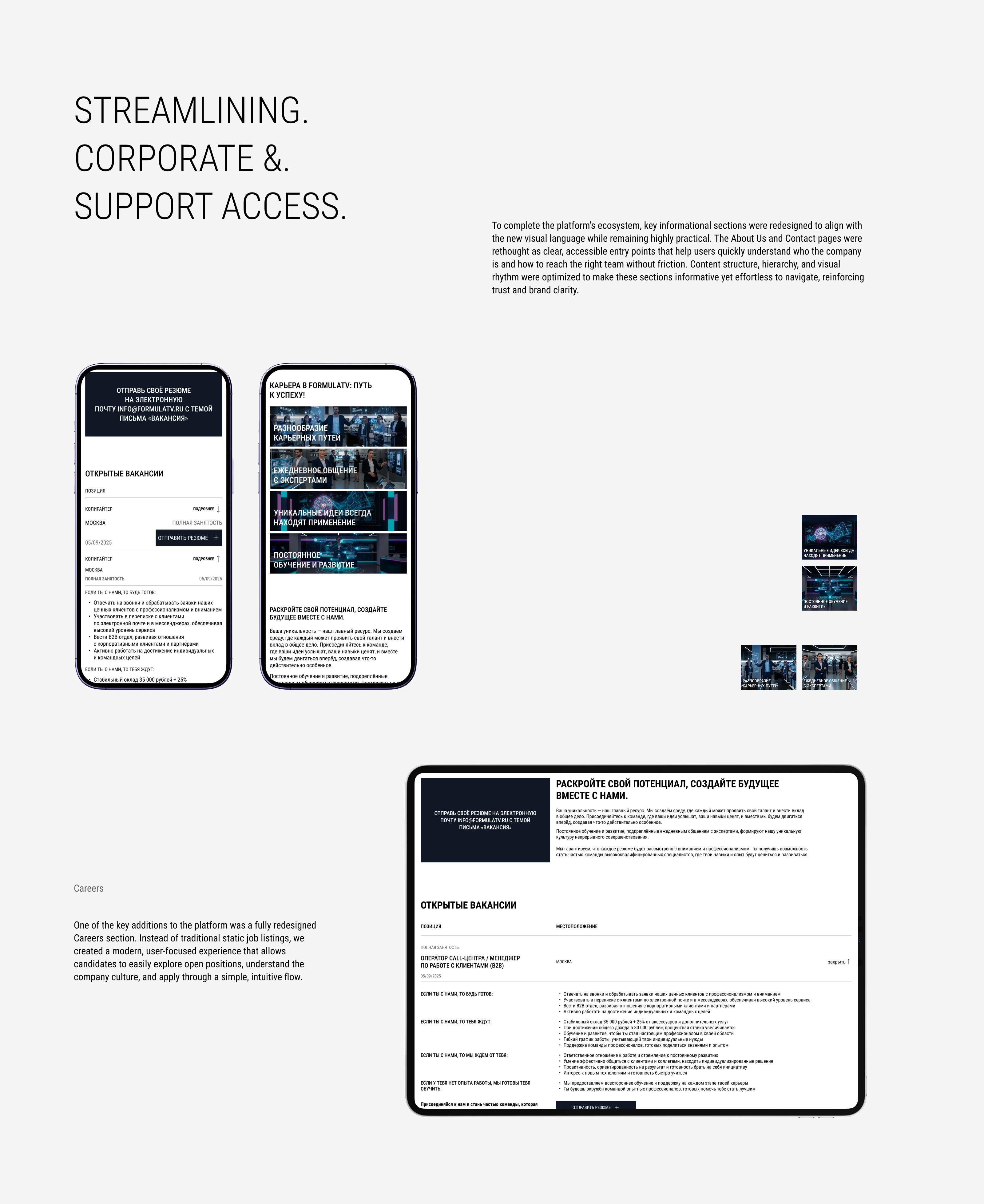 FormulaTV — Изображение №18 — Интерфейсы на Dprofile