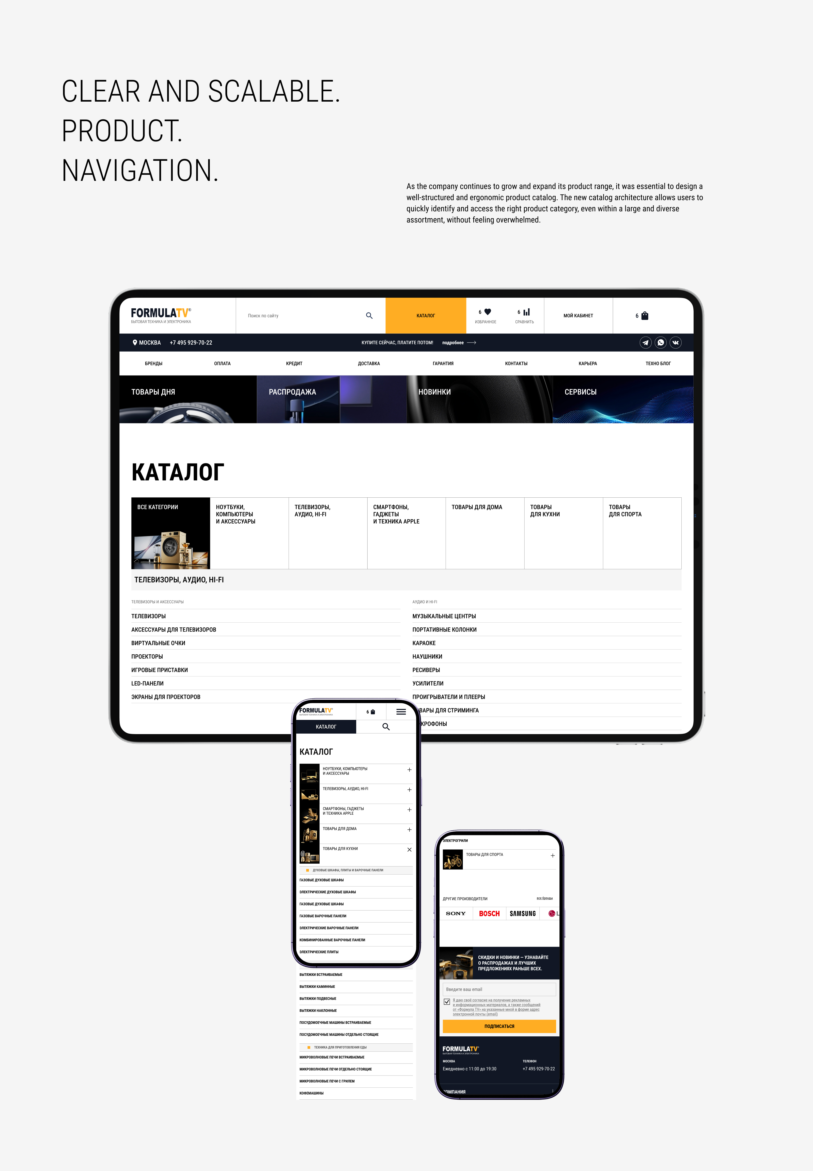 FormulaTV — Изображение №6 — Интерфейсы на Dprofile