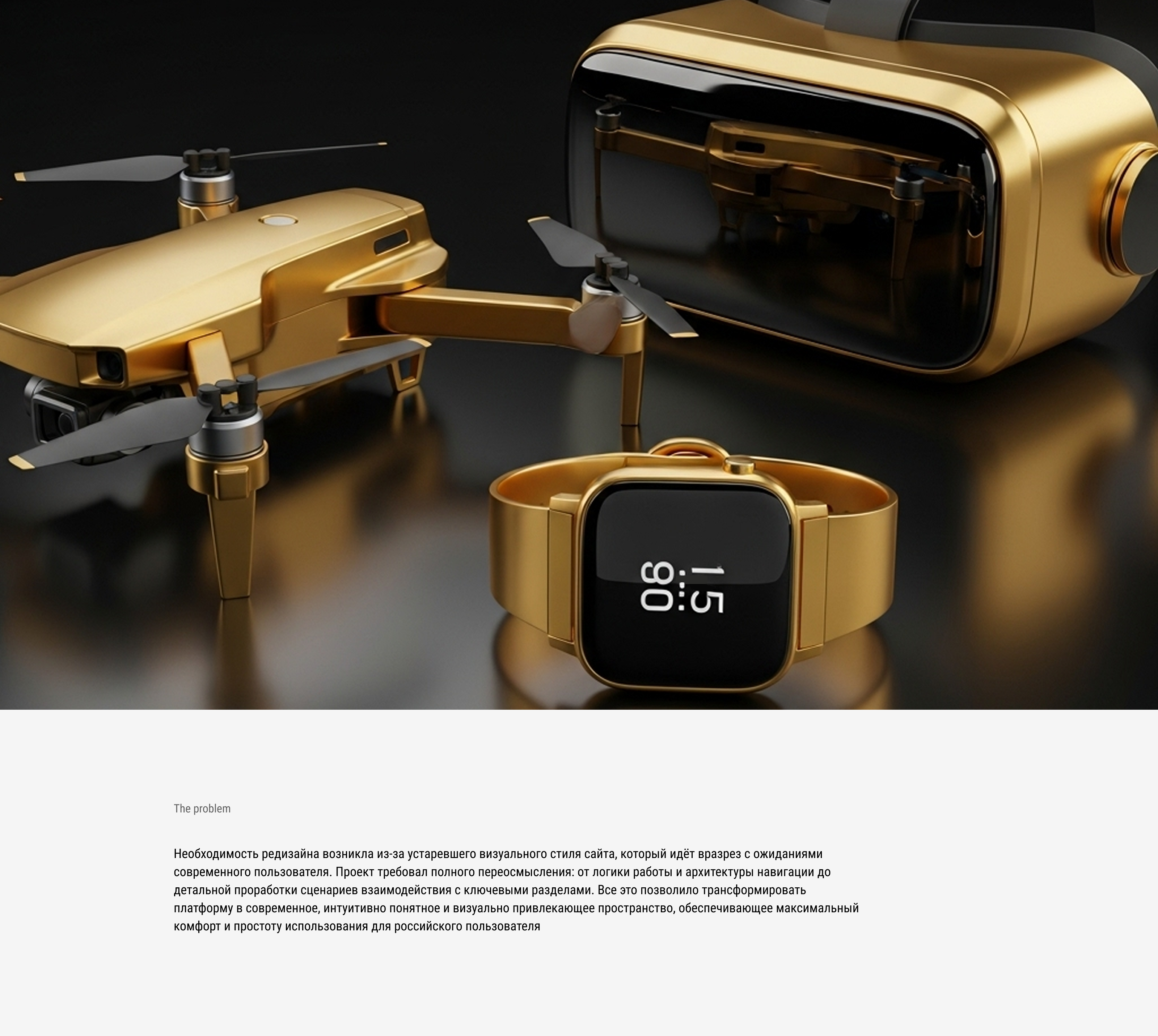 FormulaTV — Изображение №2 — Интерфейсы на Dprofile