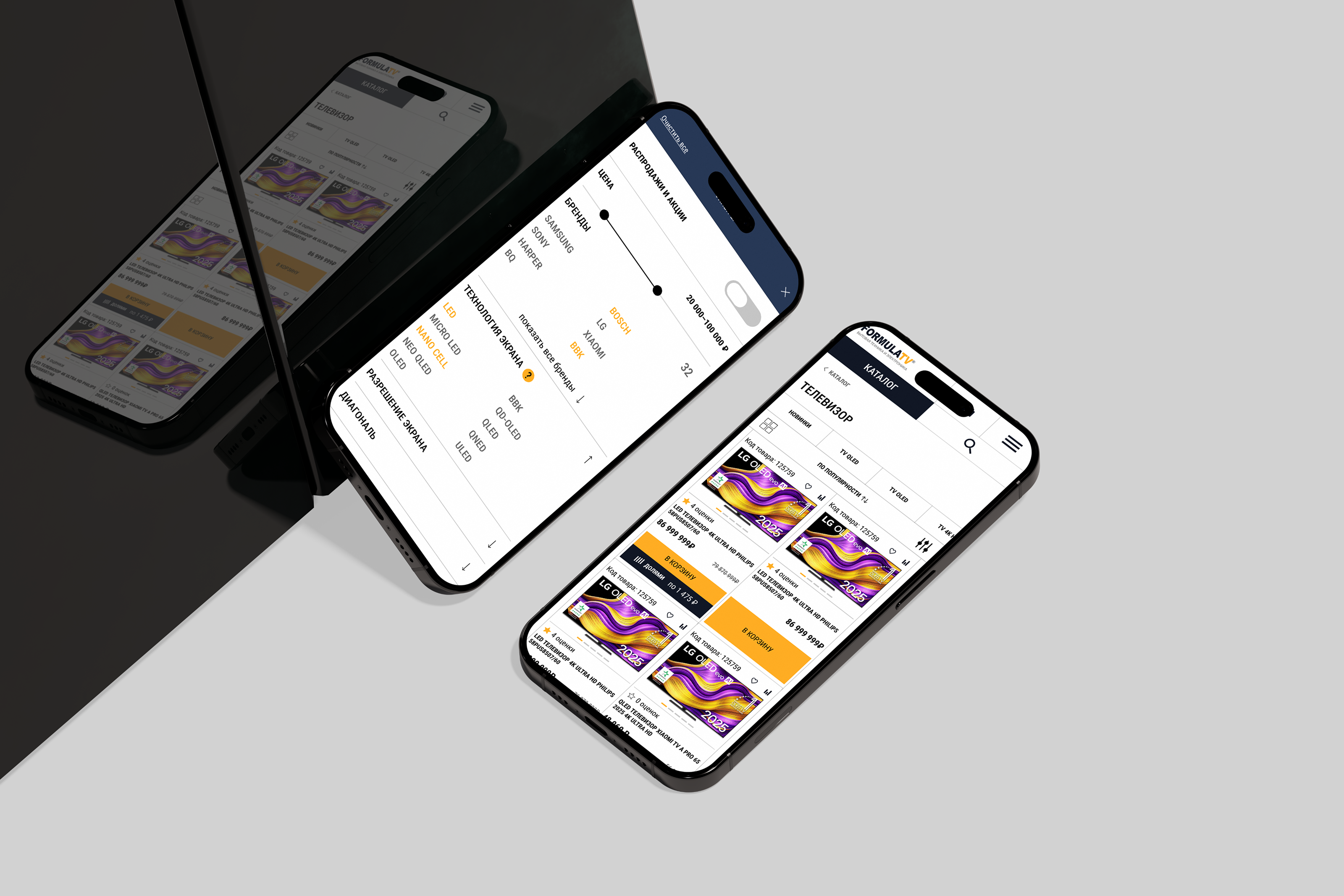 FormulaTV — Изображение №9 — Интерфейсы на Dprofile