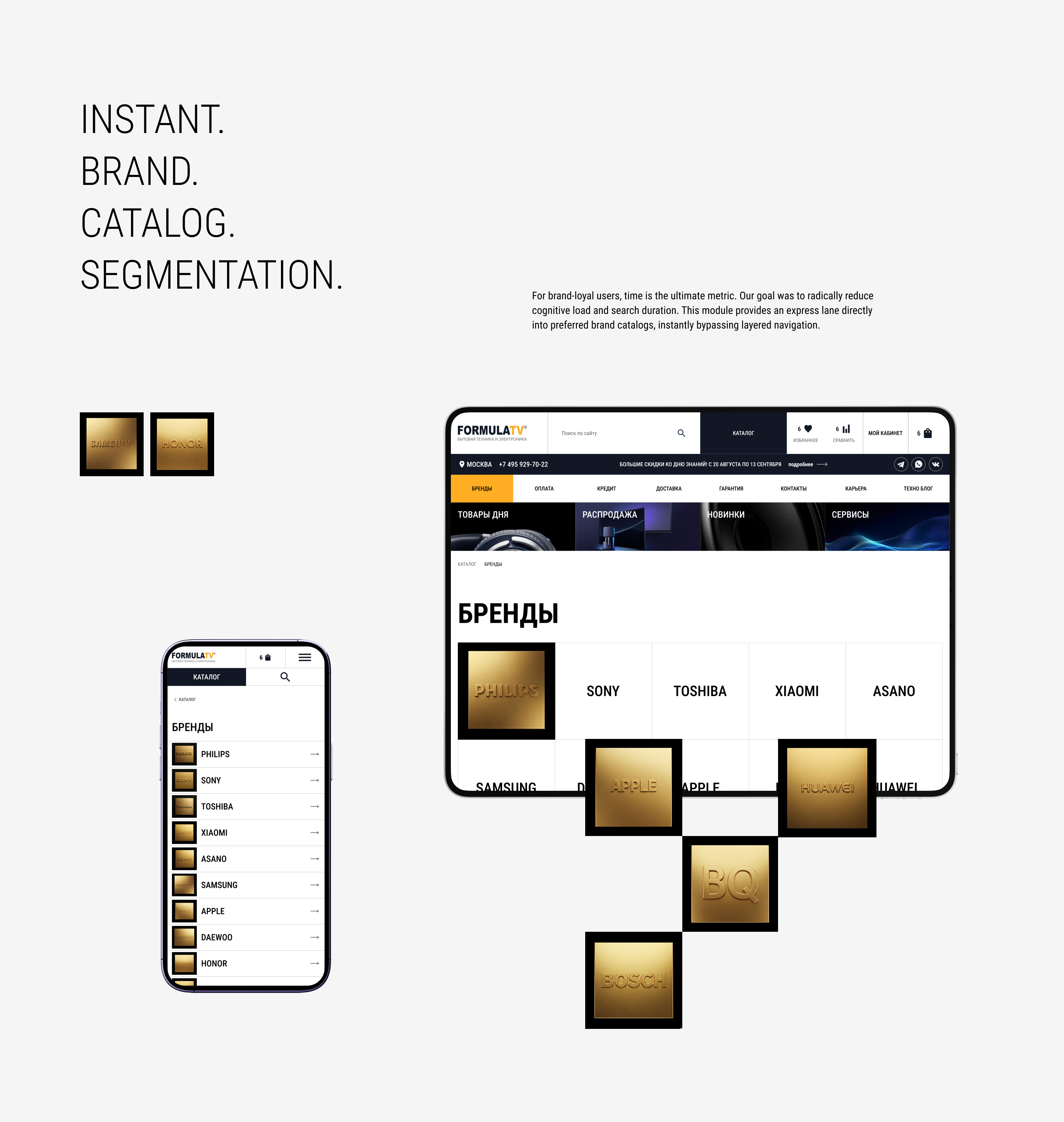 FormulaTV — Изображение №12 — Интерфейсы на Dprofile