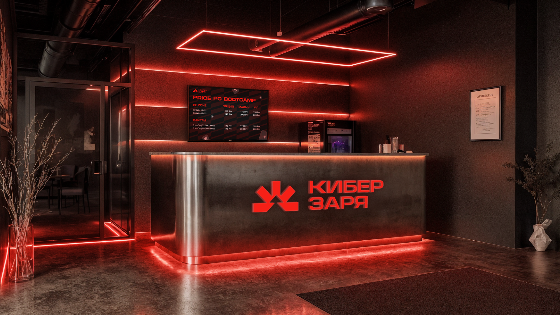 Кибер Заря — Изображение №5 — Брендинг, Графика на Dprofile