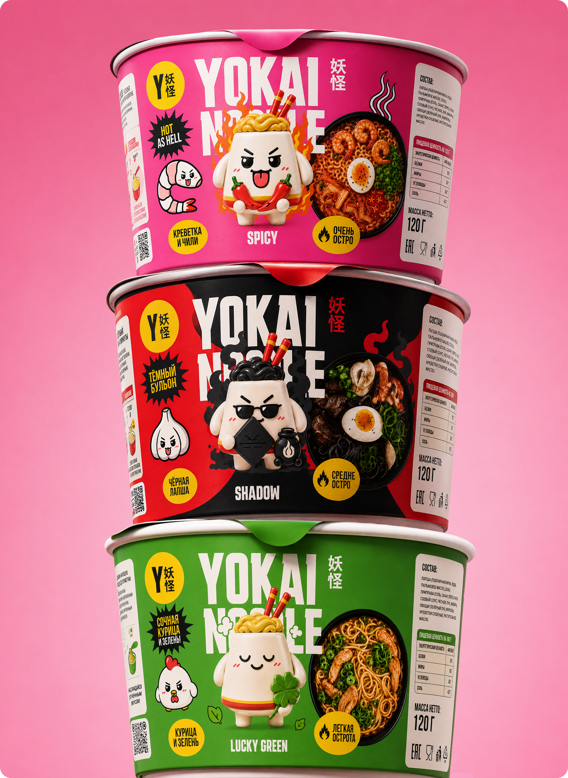 YOKAI NOODLE 妖 怪 — Изображение №4 — Брендинг, Иллюстрация на Dprofile