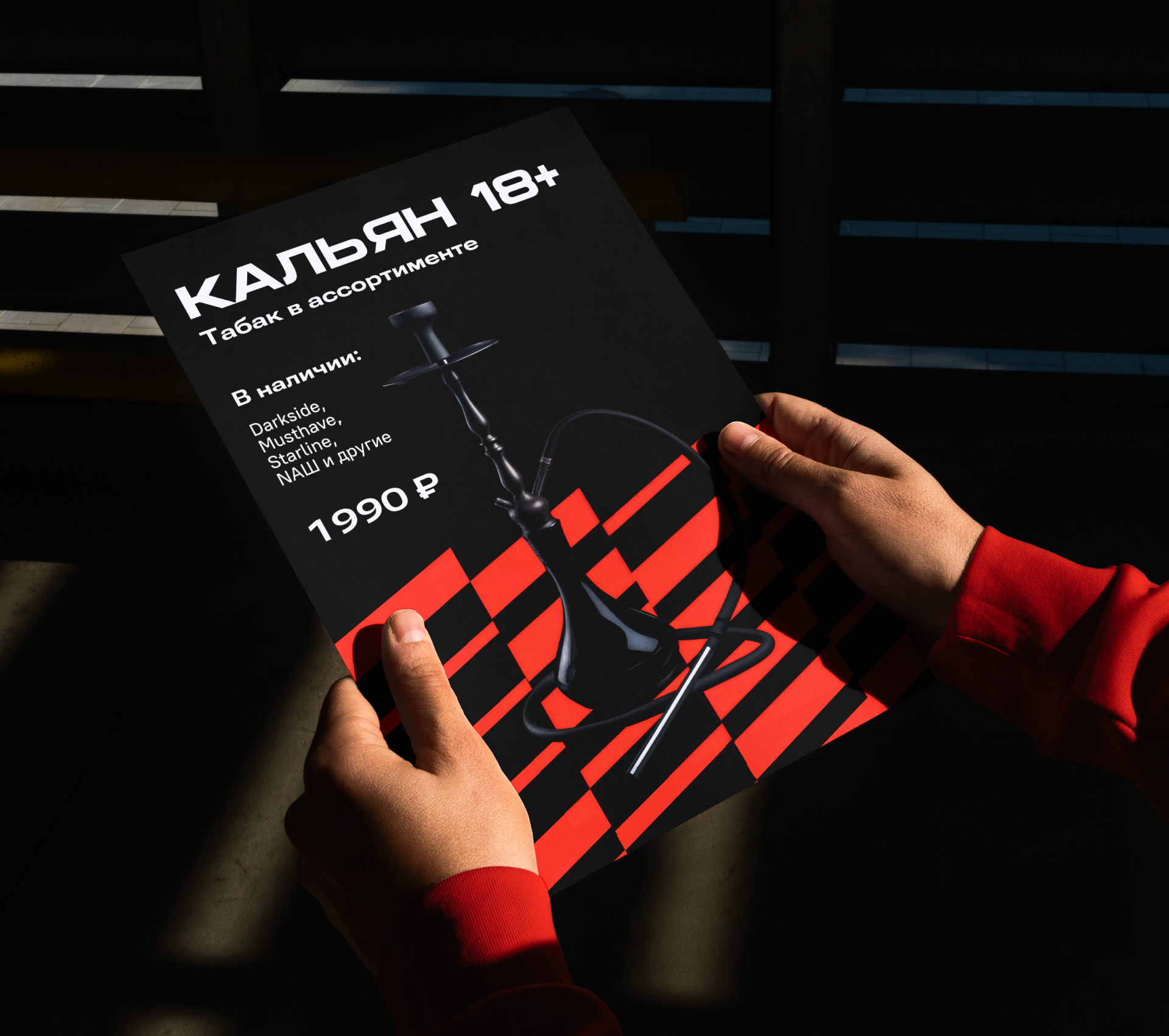 Кибер Заря — Изображение №18 — Брендинг, Графика на Dprofile