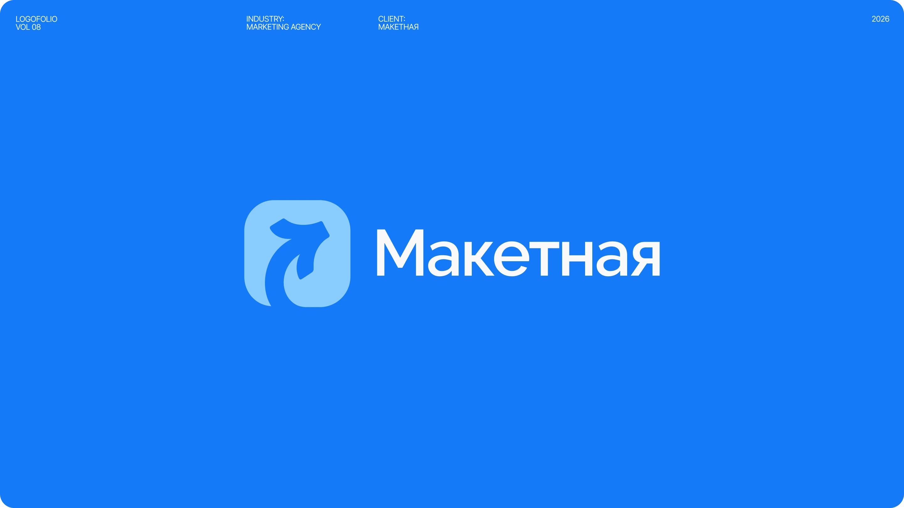 BRAND&MASCOT FOLIO VOL.08 — Изображение №11 — Брендинг на Dprofile