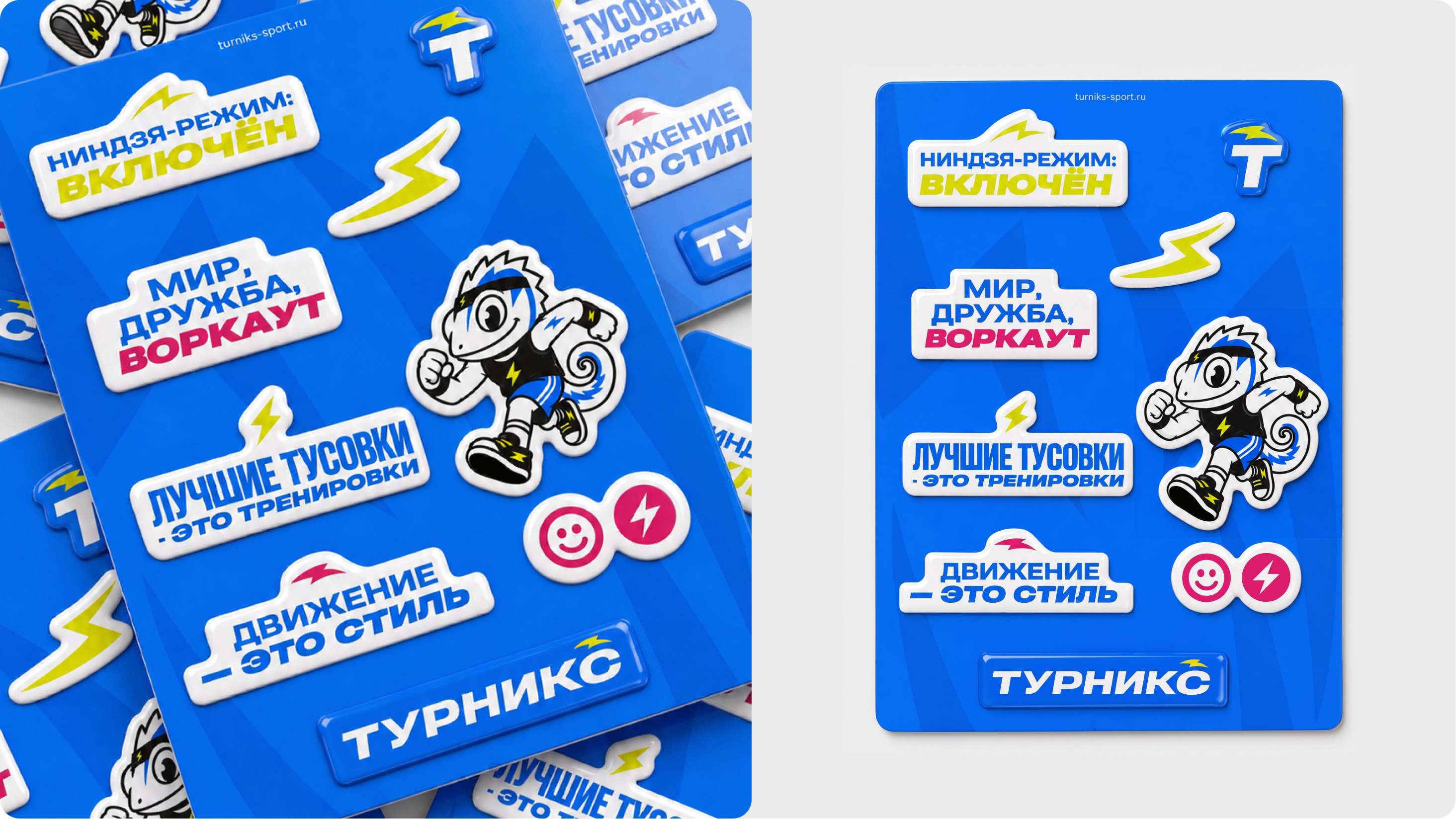 Турникс | Сеть спортивных центров — Изображение №16 — Брендинг, Иллюстрация на Dprofile