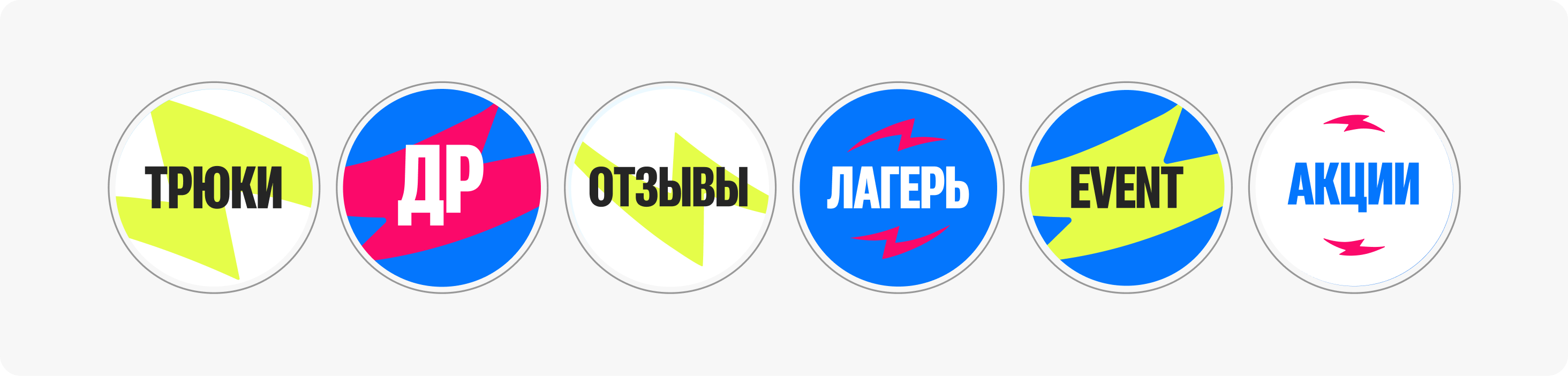 Турникс | Сеть спортивных центров — Изображение №10 — Брендинг, Иллюстрация на Dprofile