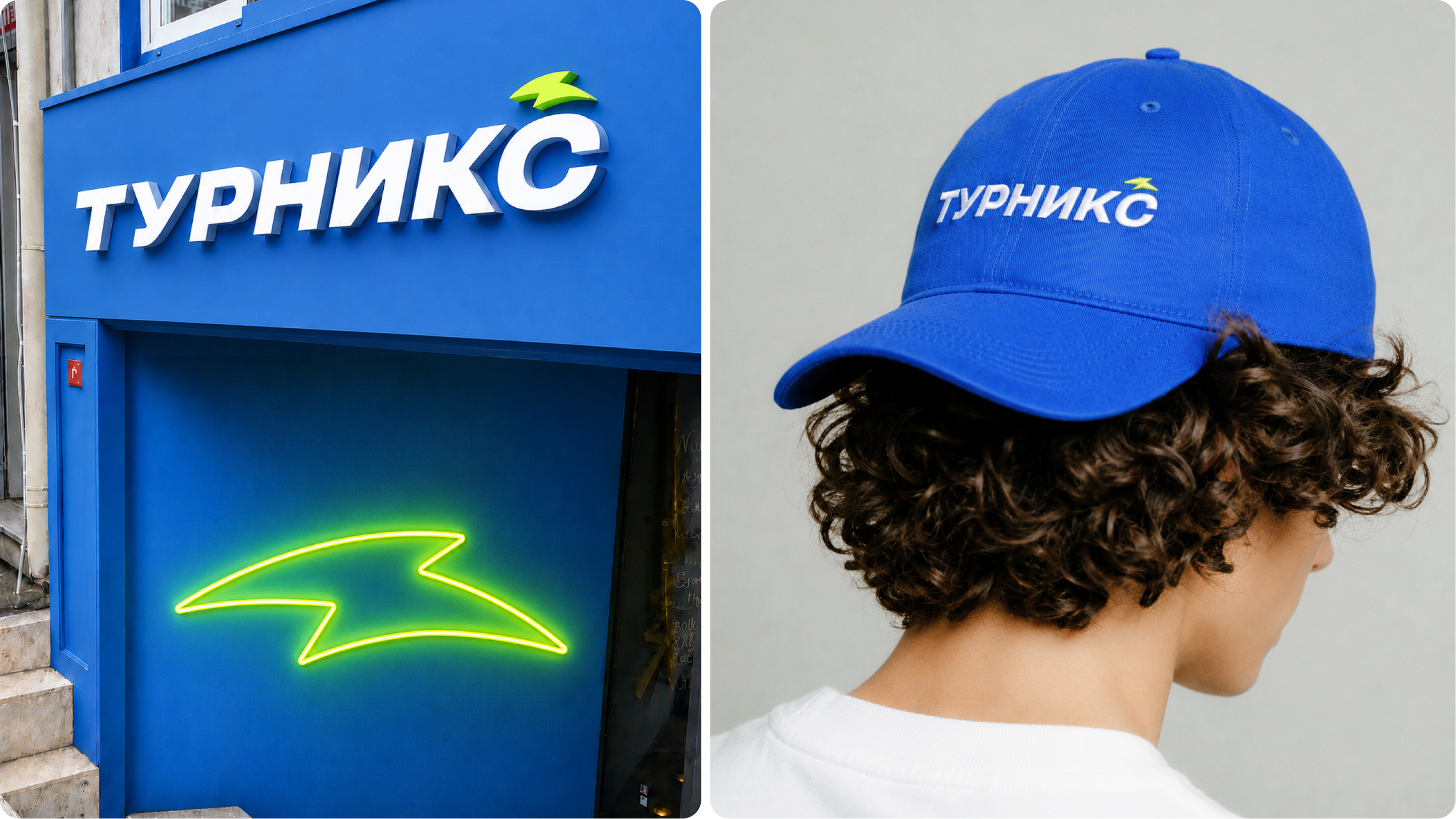 Турникс | Сеть спортивных центров — Изображение №5 — Брендинг, Иллюстрация на Dprofile