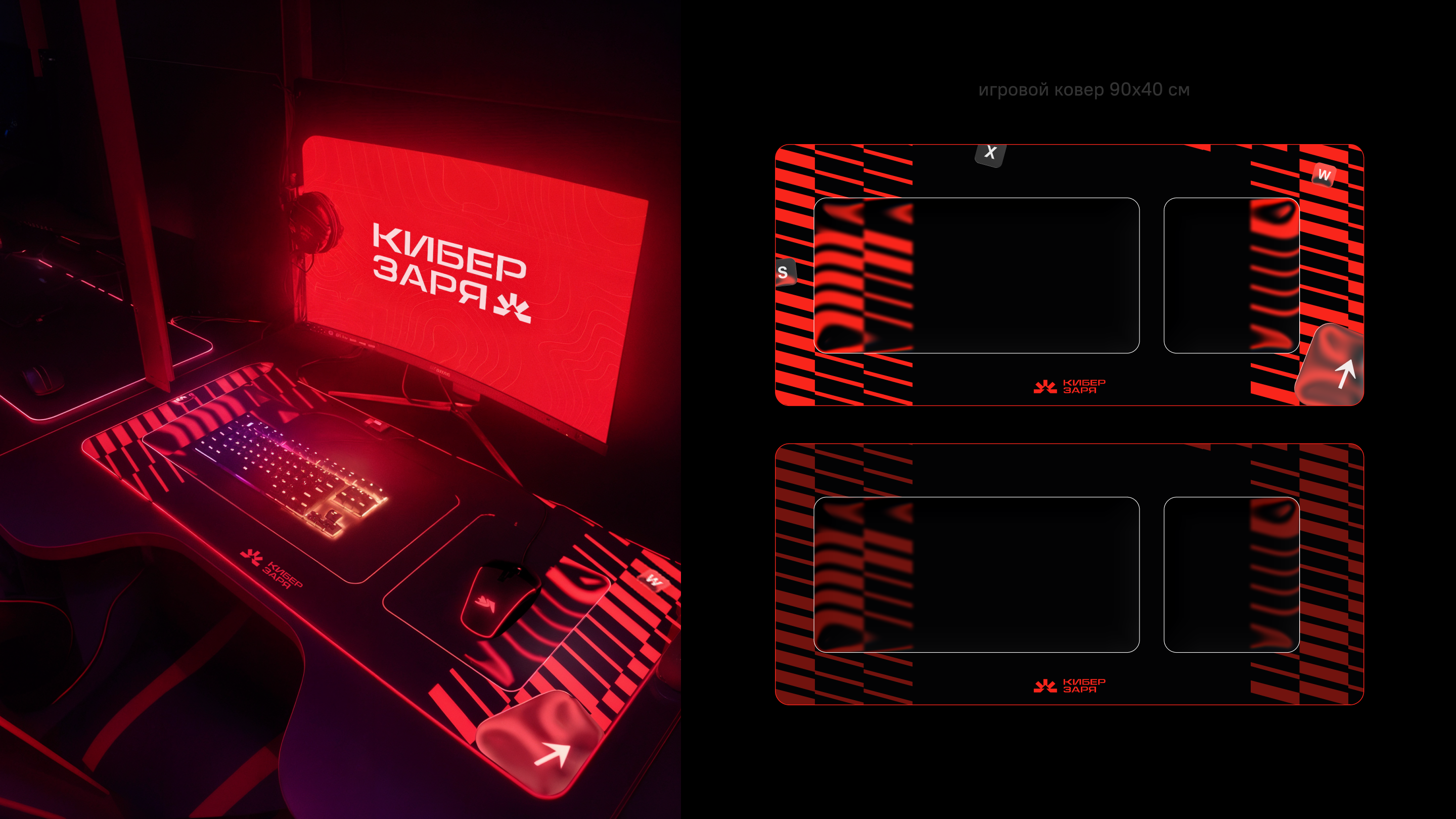 Кибер Заря — Изображение №17 — Брендинг, Графика на Dprofile