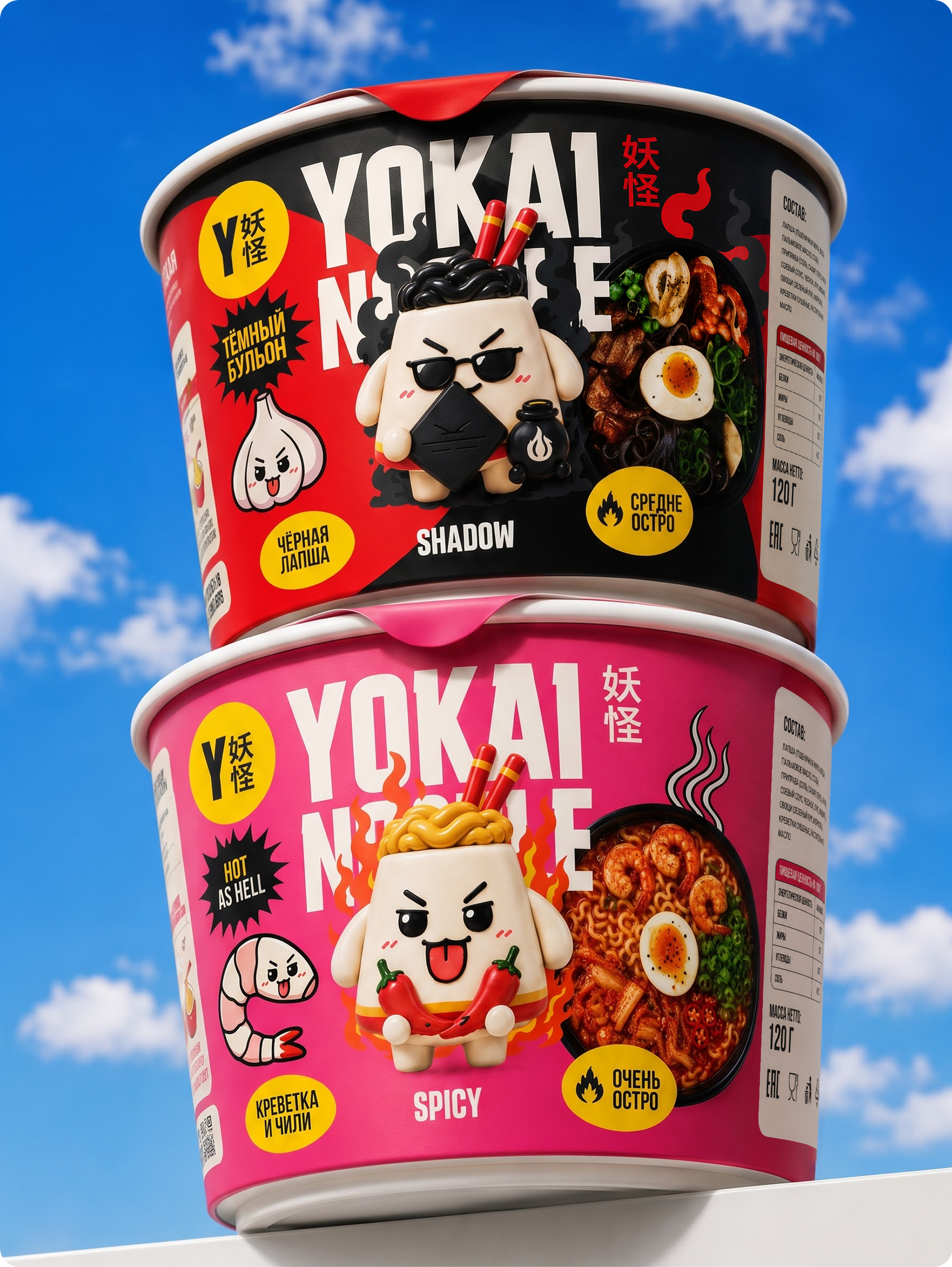 YOKAI NOODLE 妖 怪 — Изображение №7 — Брендинг, Иллюстрация на Dprofile