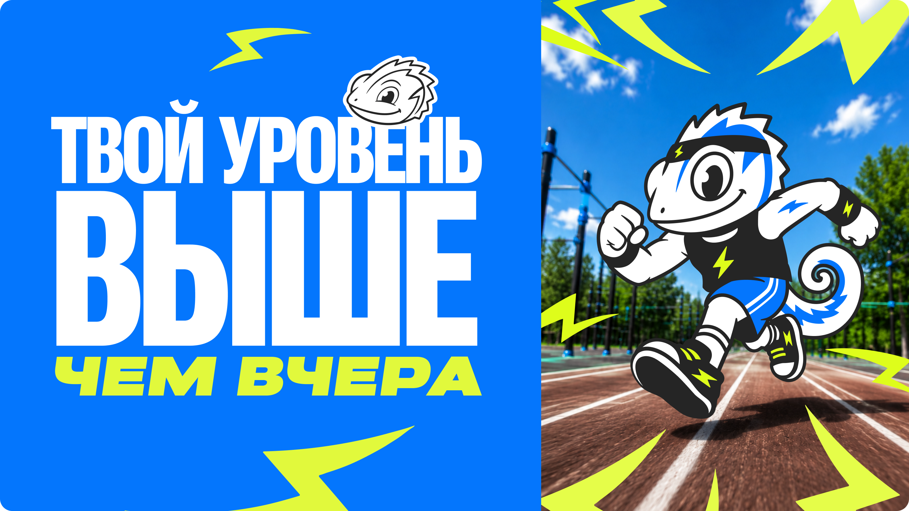 Турникс | Сеть спортивных центров — Изображение №14 — Брендинг, Иллюстрация на Dprofile