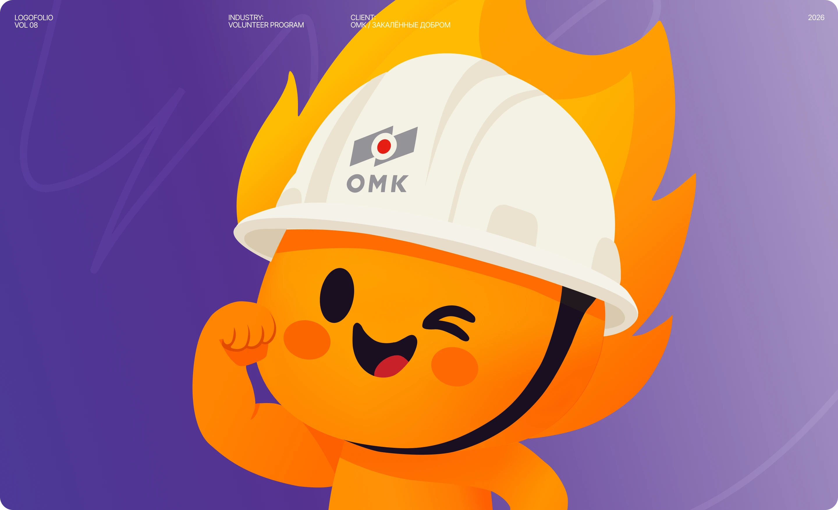 BRAND&MASCOT FOLIO VOL.08 — Изображение №14 — Брендинг на Dprofile