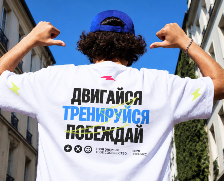 Турникс | Сеть спортивных центров на Dprofile