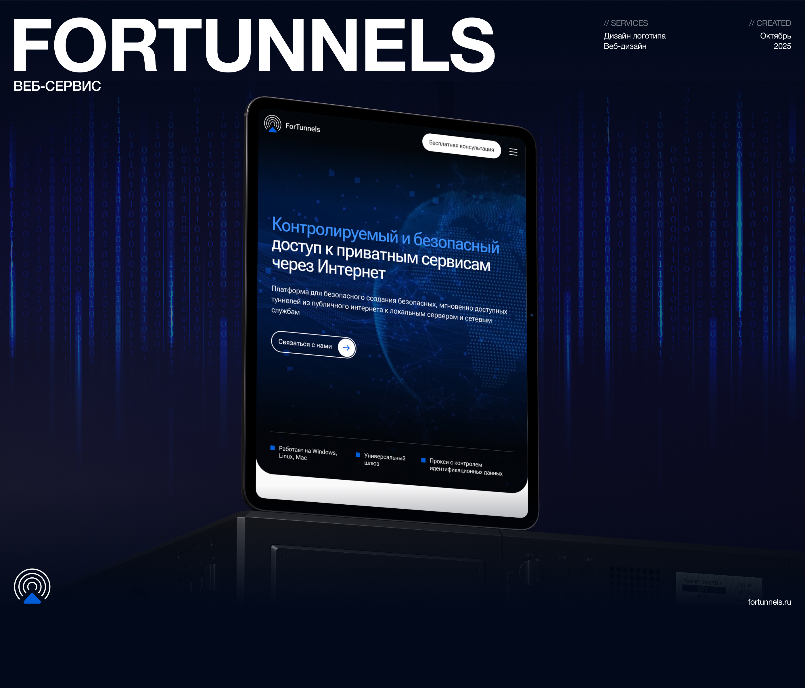 ForTunnels | Дизайн сайта — Изображение №1 — Интерфейсы, Графика на Dprofile