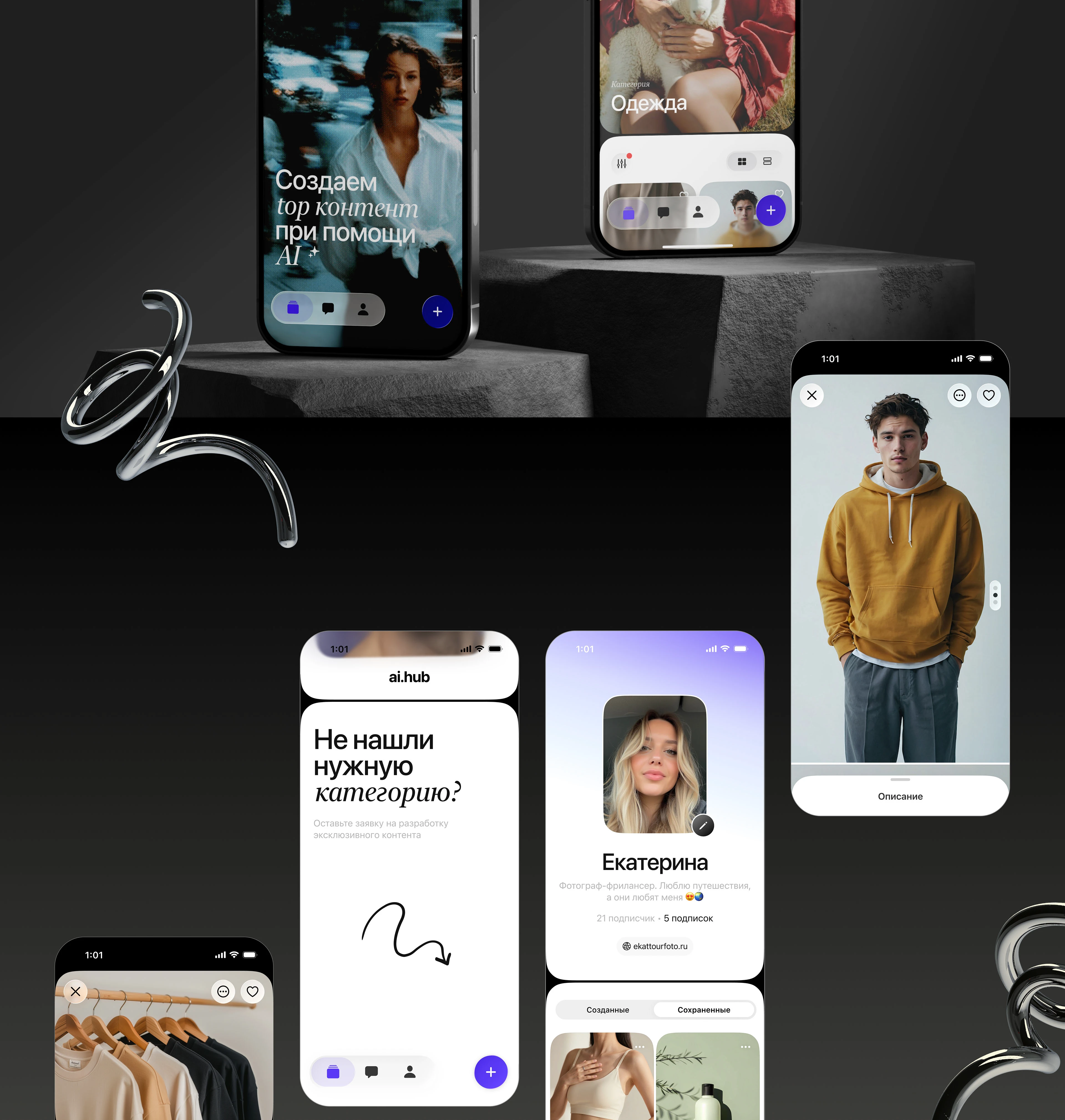 Отобранные проекты web&app — Изображение №9 — Интерфейсы на Dprofile