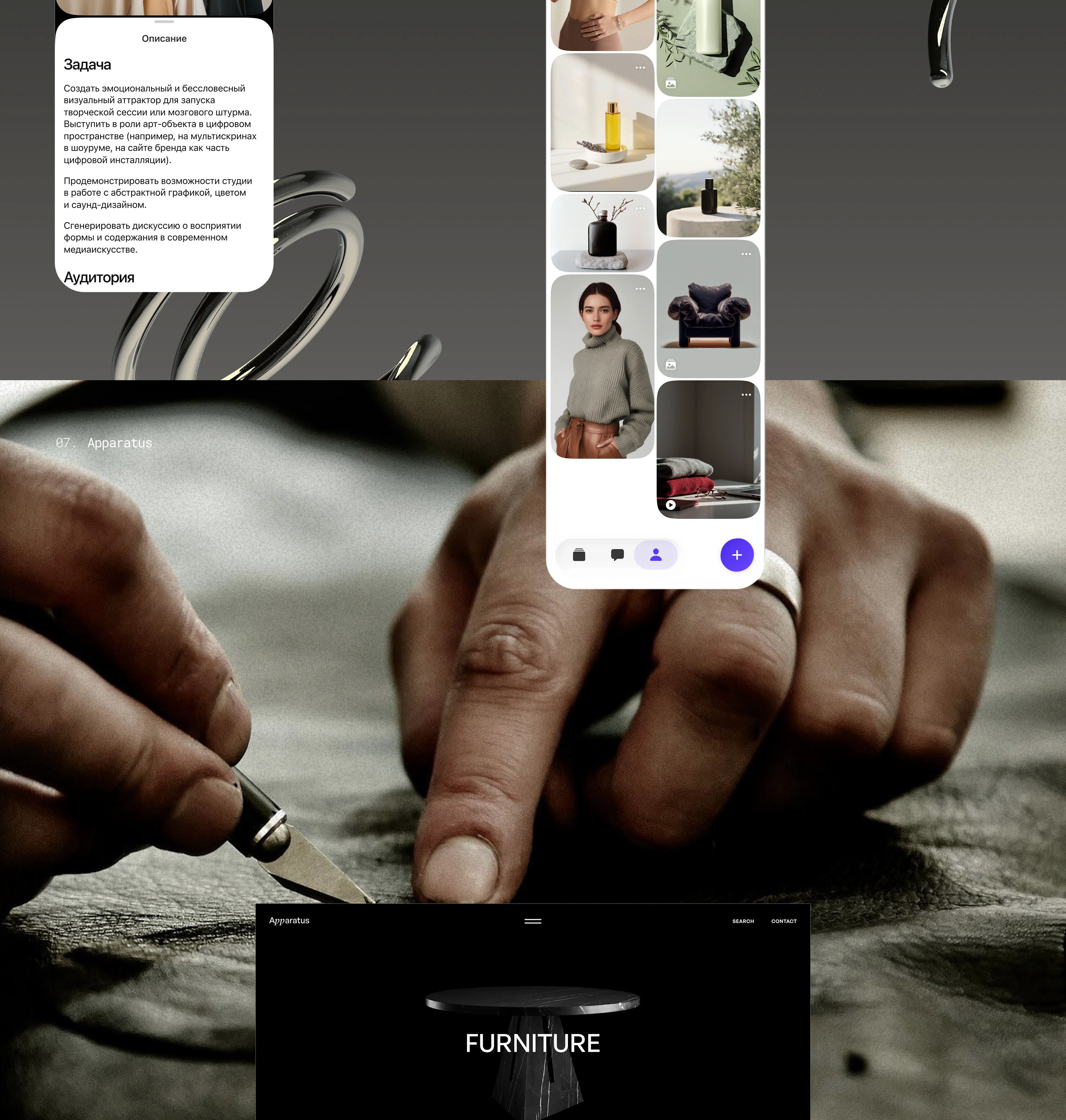 Отобранные проекты web&app — Изображение №10 — Интерфейсы на Dprofile