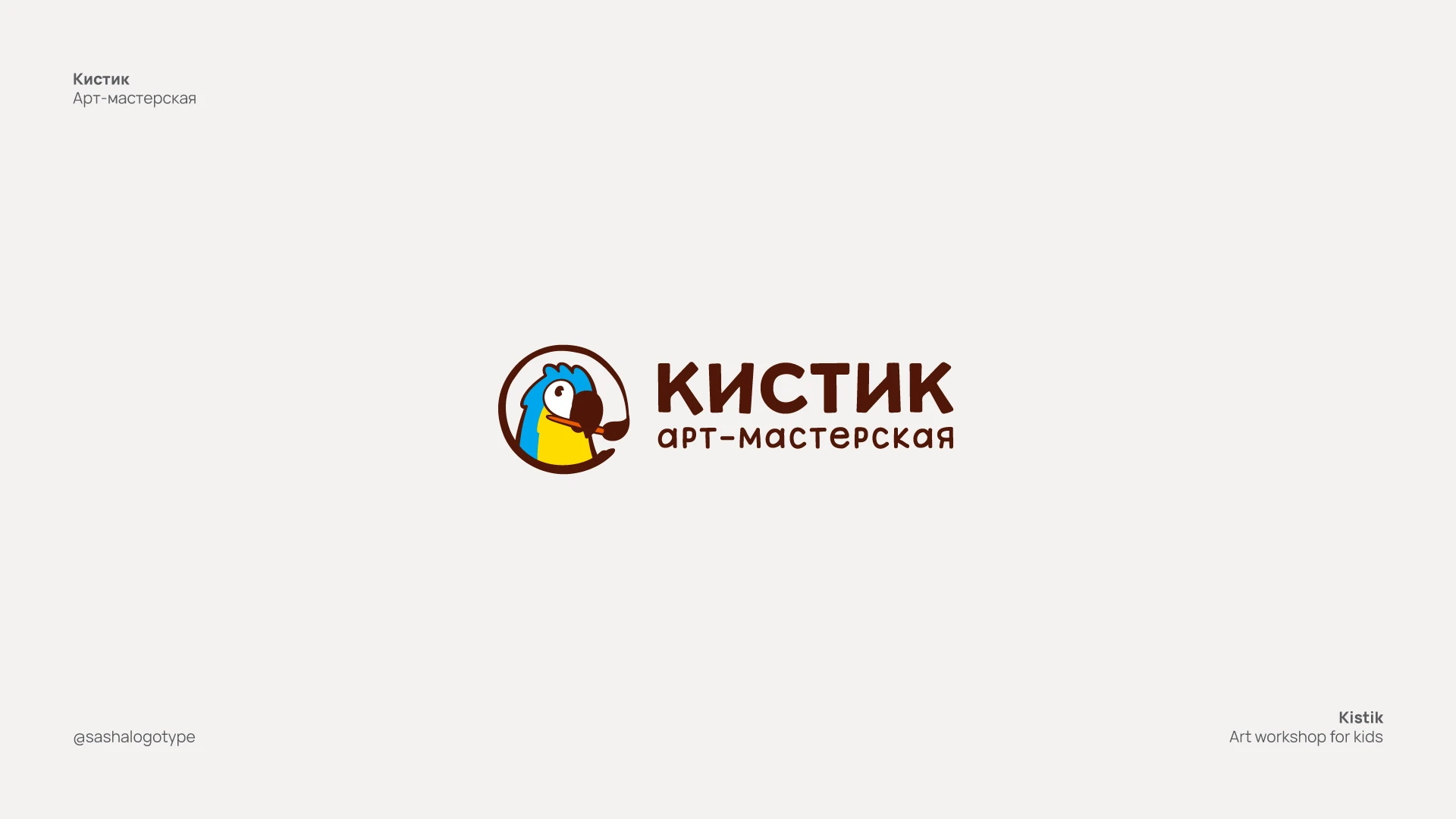 Logofolio 2017—2020 — Изображение №3 — Брендинг, Графика на Dprofile