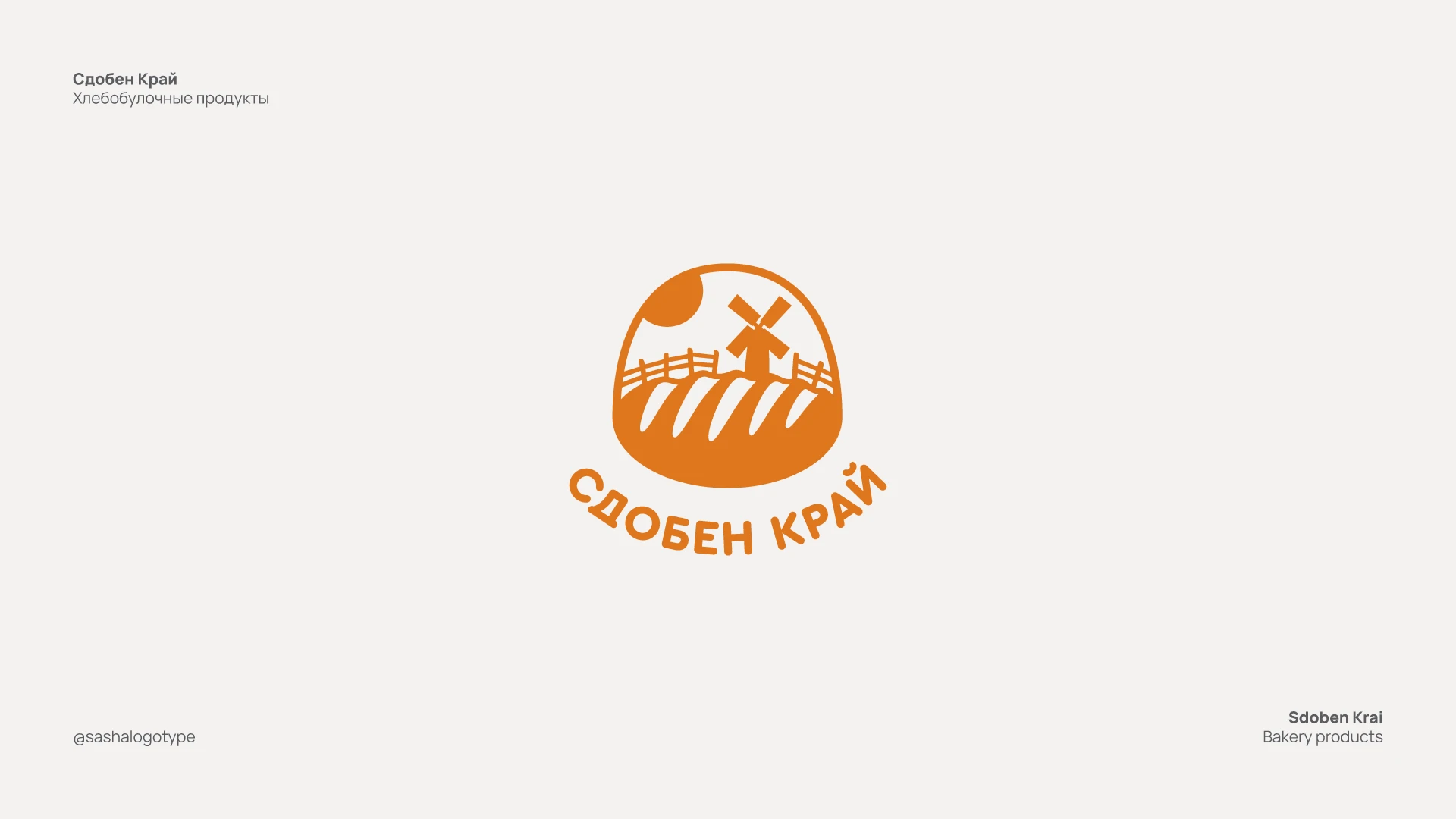 Logofolio 2017—2020 — Изображение №10 — Брендинг, Графика на Dprofile