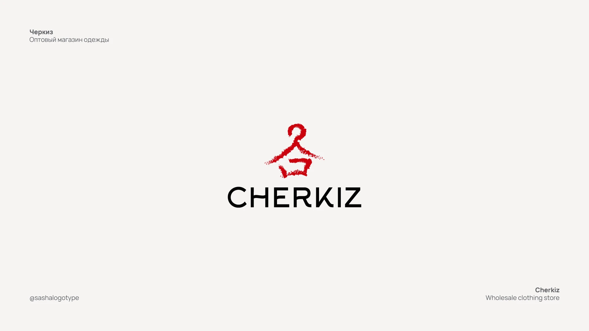 Logofolio 2015—2017 — Изображение №5 — Брендинг, Графика на Dprofile
