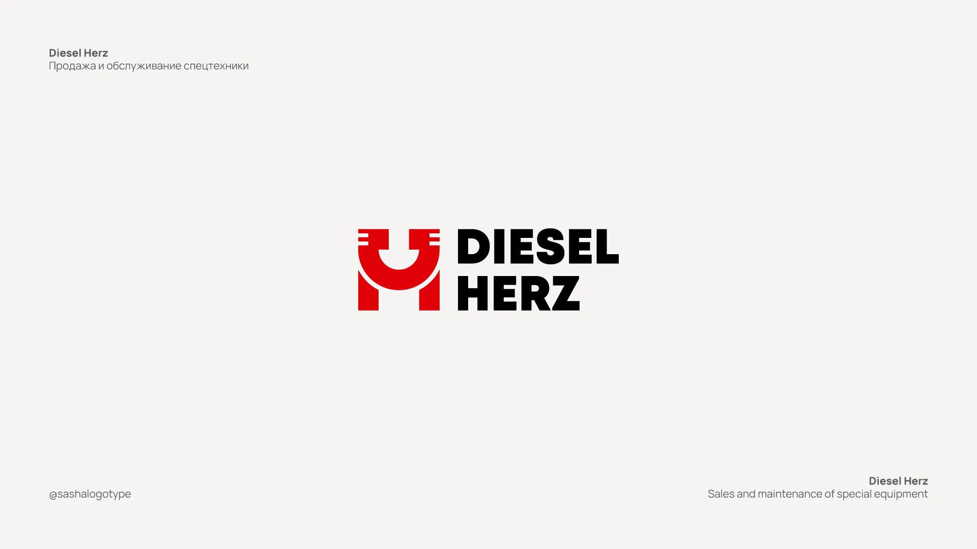 Logofolio 2015—2017 — Изображение №13 — Брендинг, Графика на Dprofile