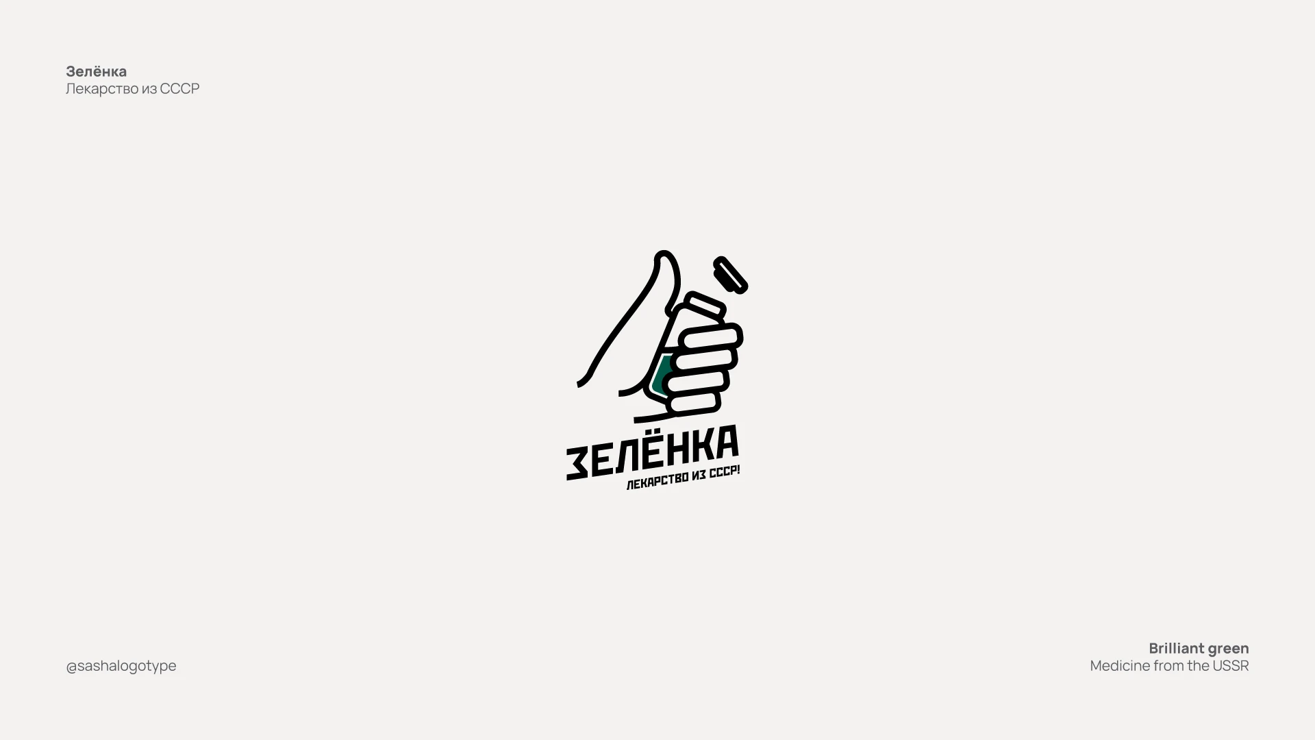 Logofolio 2017—2020 — Изображение №21 — Брендинг, Графика на Dprofile