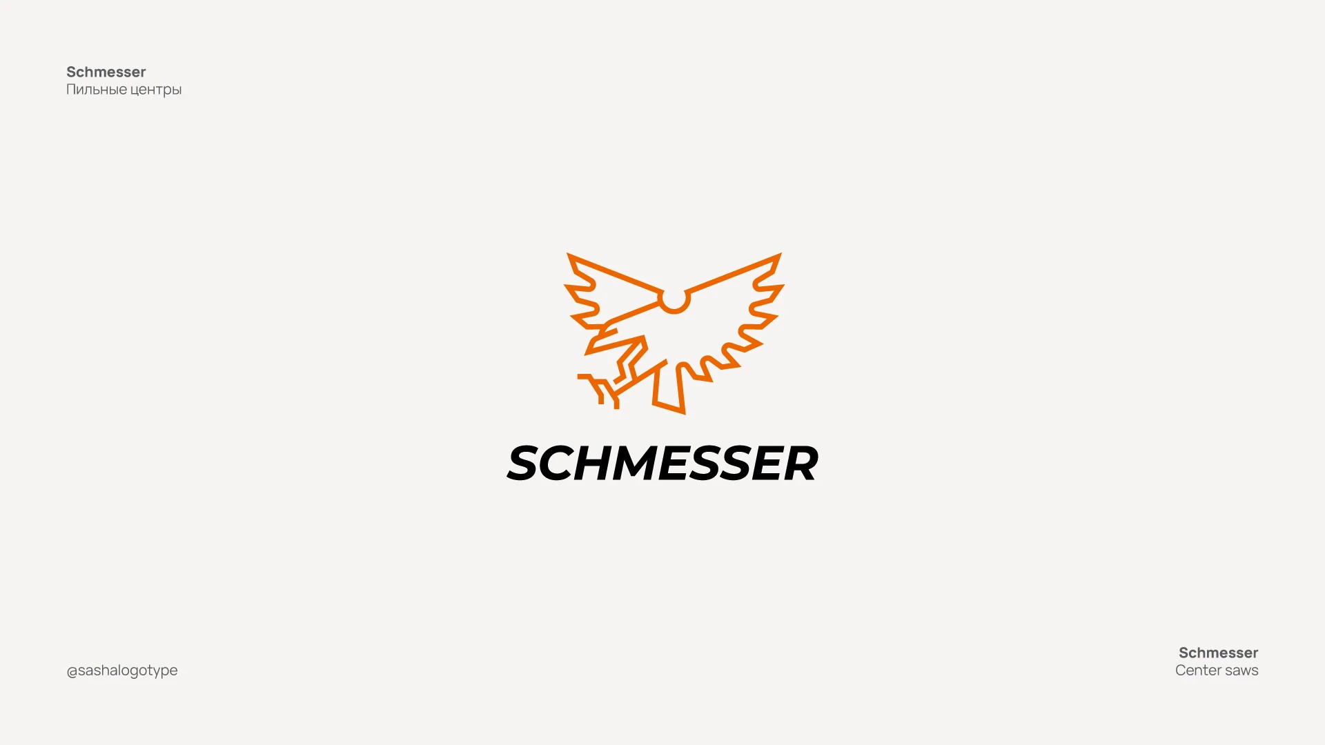 Logofolio 2015—2017 — Изображение №10 — Брендинг, Графика на Dprofile