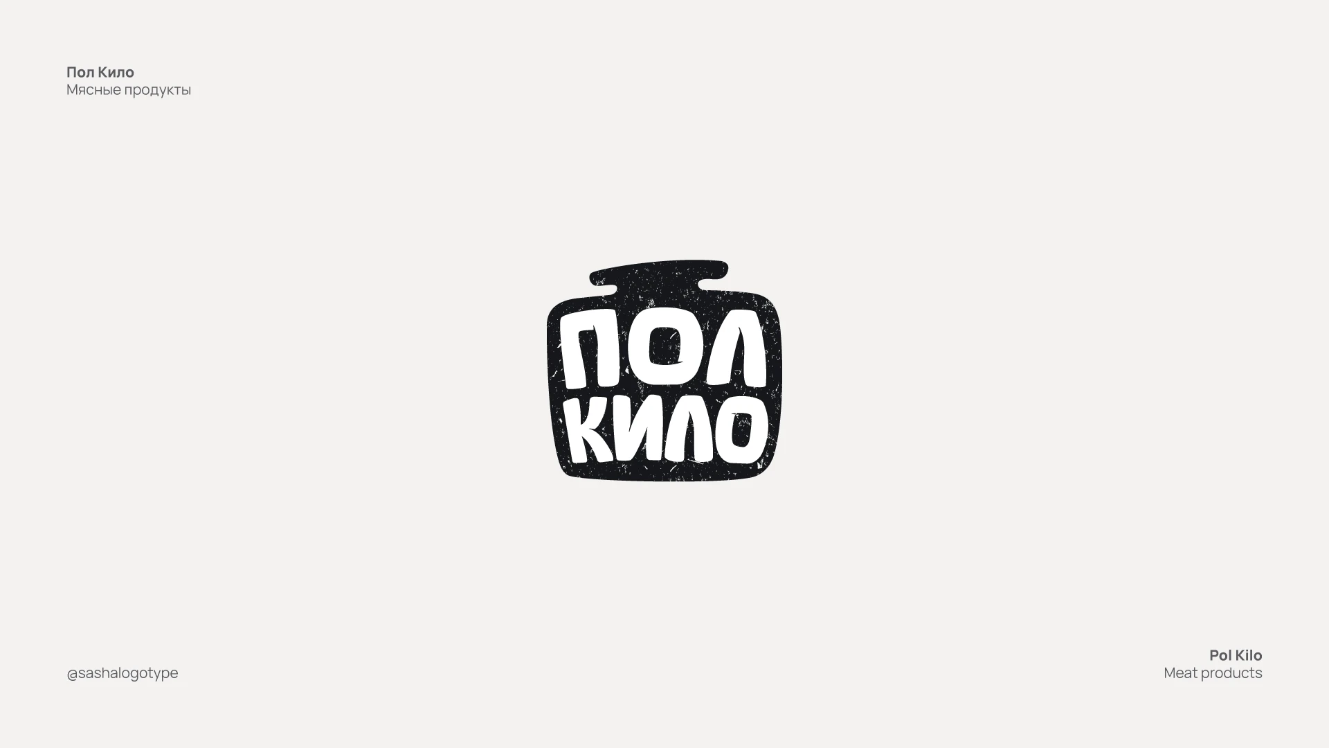 Logofolio 2017—2020 — Изображение №8 — Брендинг, Графика на Dprofile