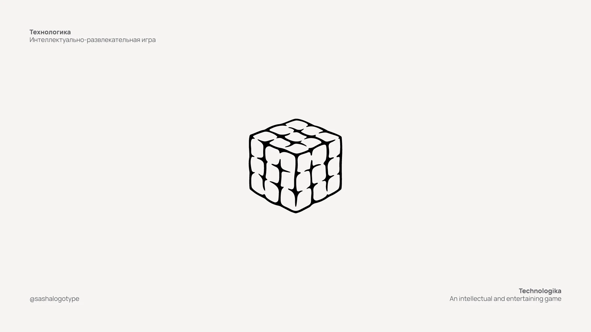 Logofolio 2015—2017 — Изображение №20 — Брендинг, Графика на Dprofile