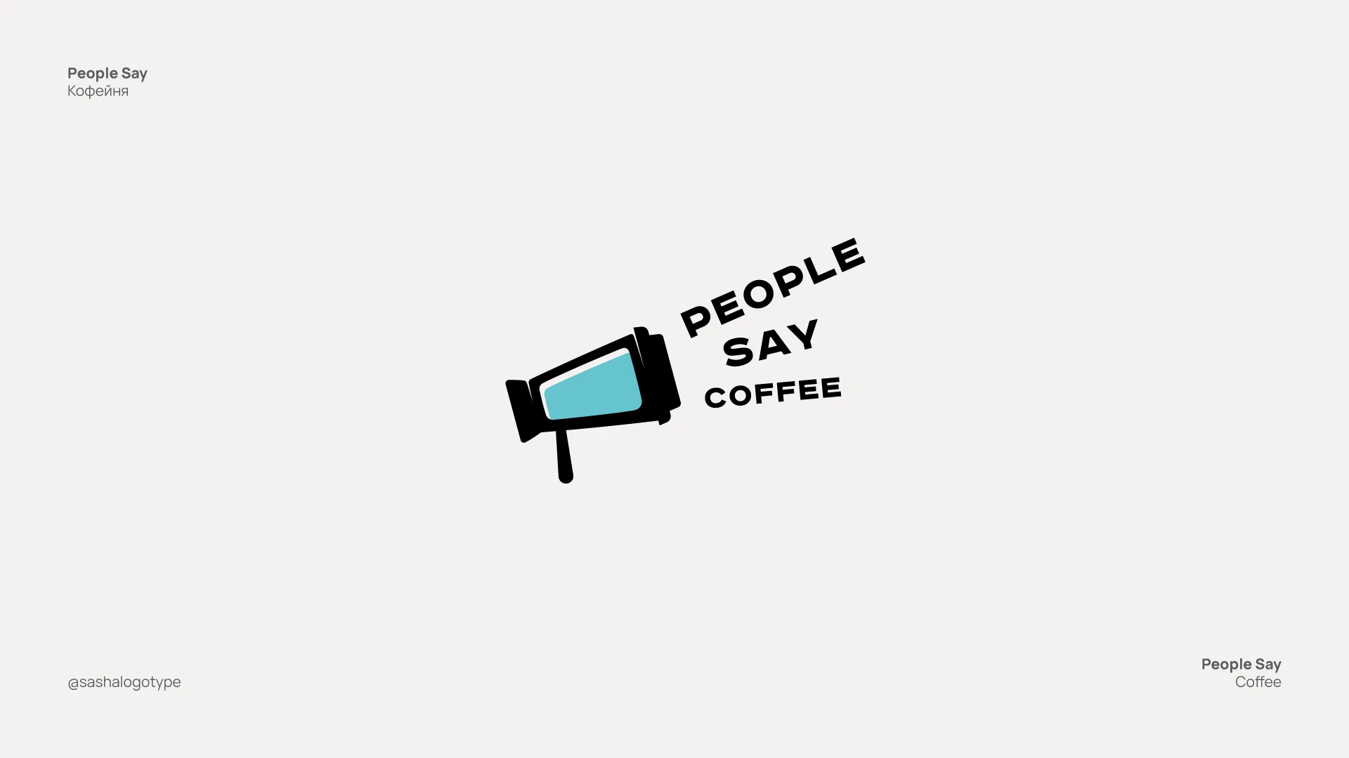 Logofolio 2017—2020 — Изображение №16 — Брендинг, Графика на Dprofile