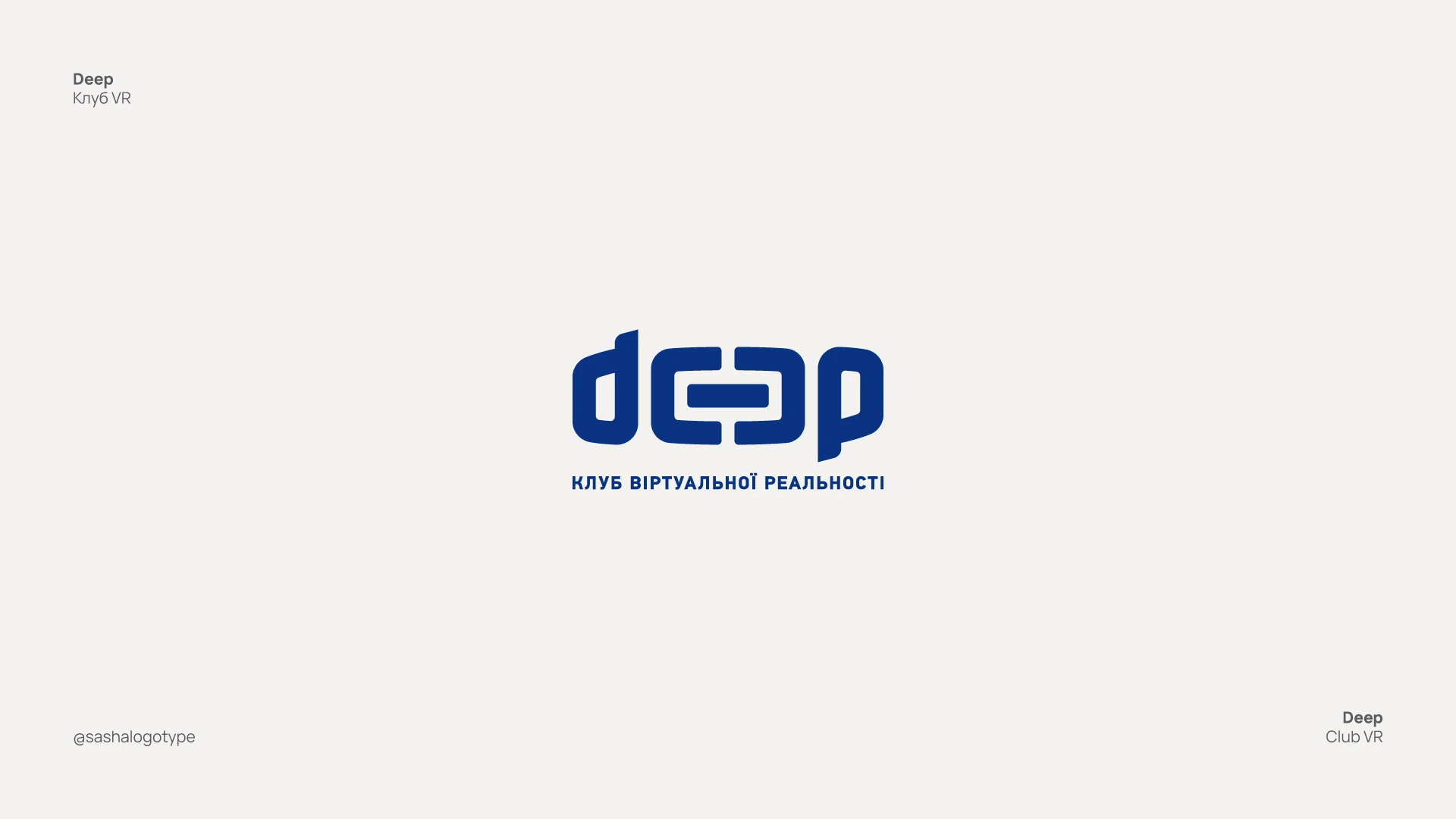 Logofolio 2017—2020 — Изображение №15 — Брендинг, Графика на Dprofile