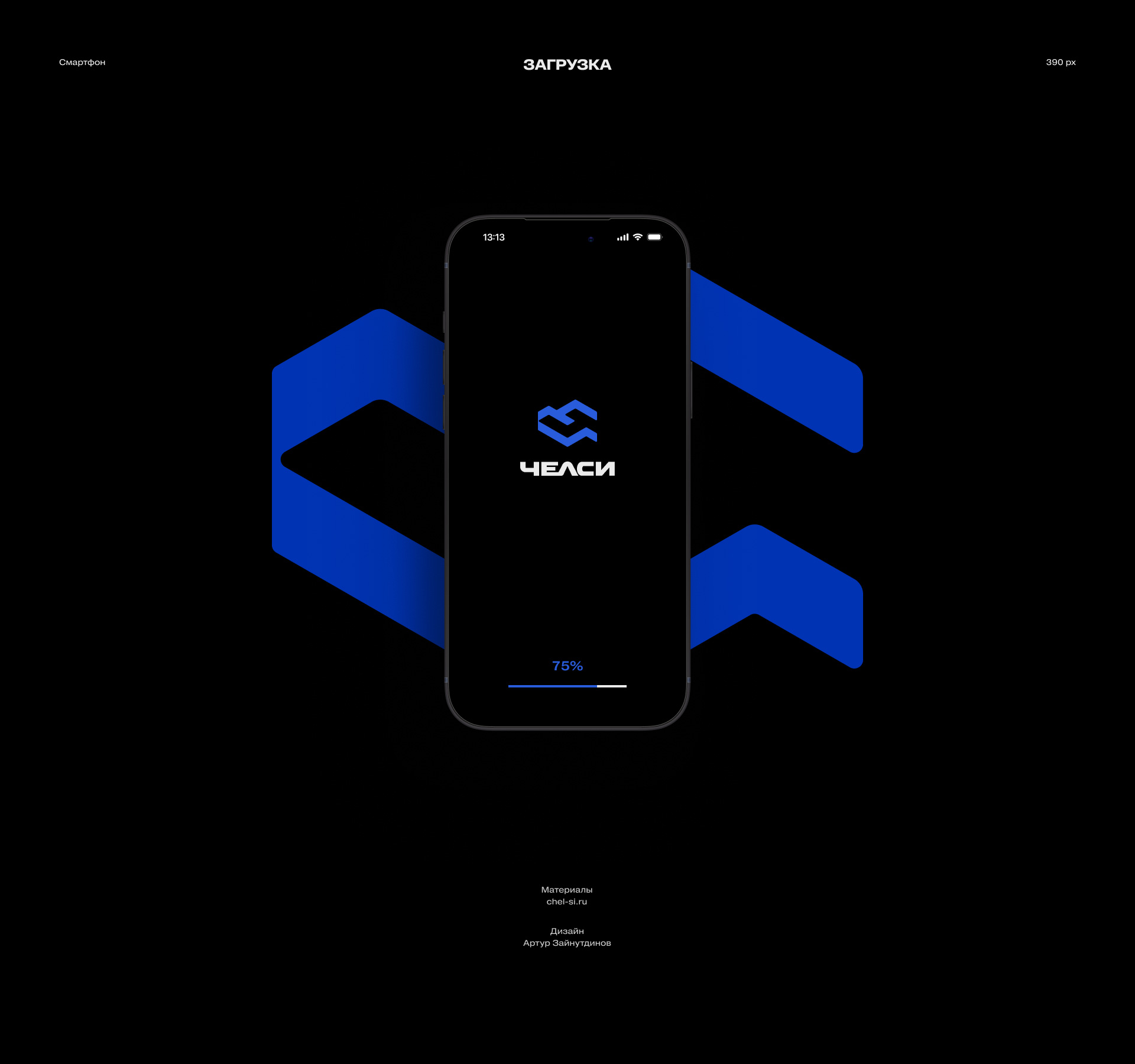 Челси | Корпоративный сайт — Изображение №18 — Интерфейсы на Dprofile