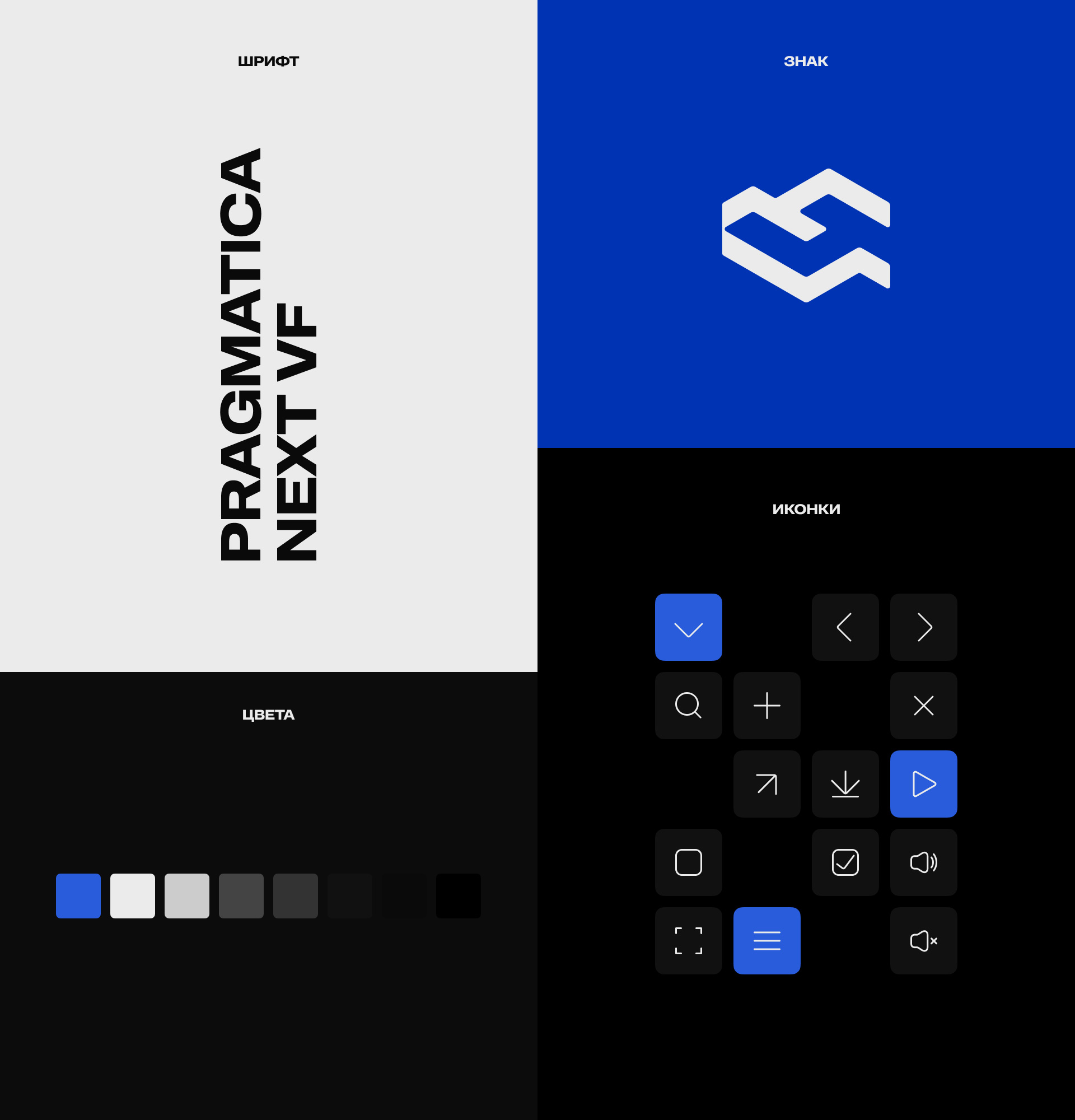 Челси | Корпоративный сайт — Изображение №6 — Интерфейсы на Dprofile