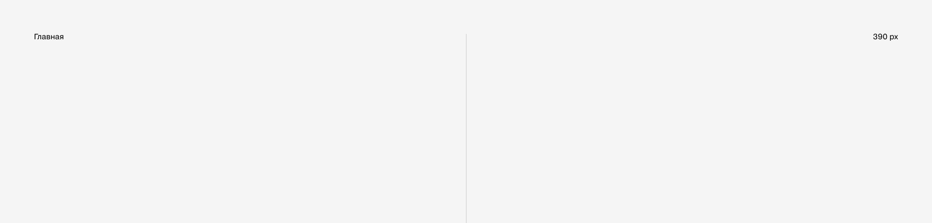 Доринг Сервис | Корпоративный сайт — Изображение №4 — Интерфейсы на Dprofile