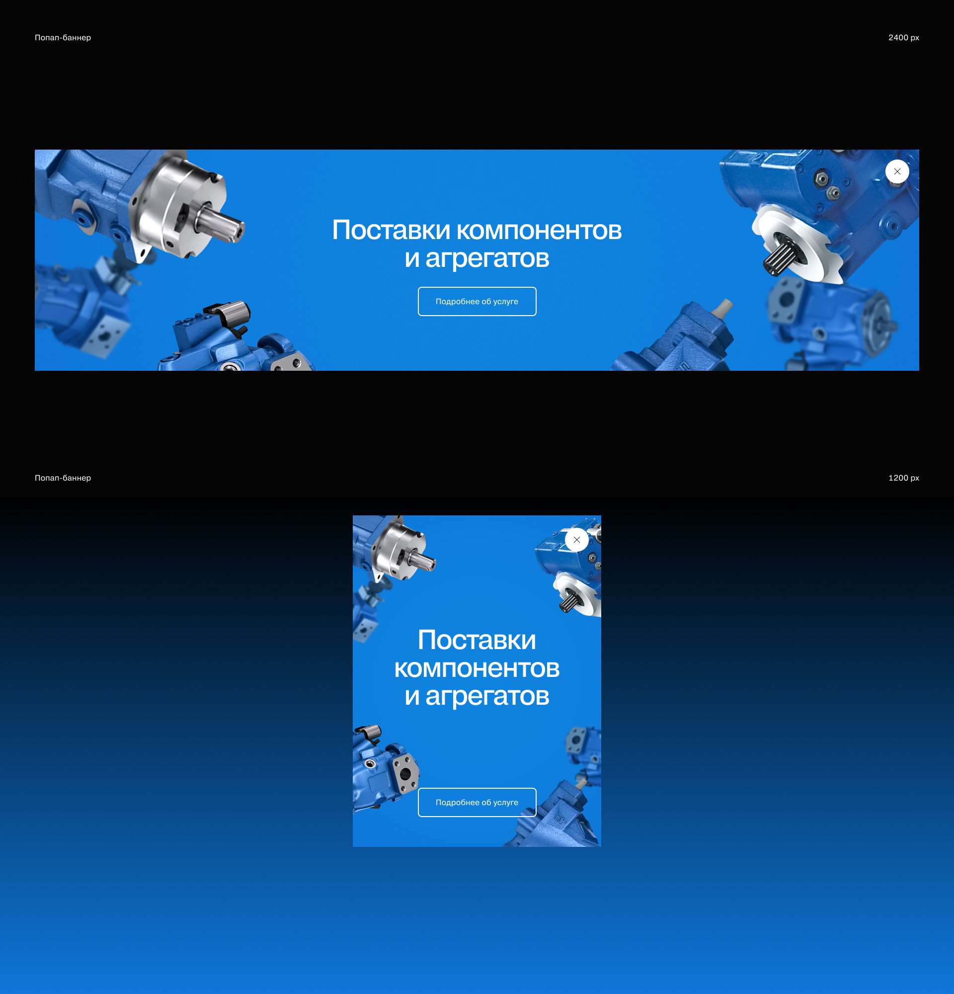 Доринг Сервис | Корпоративный сайт — Изображение №6 — Интерфейсы на Dprofile