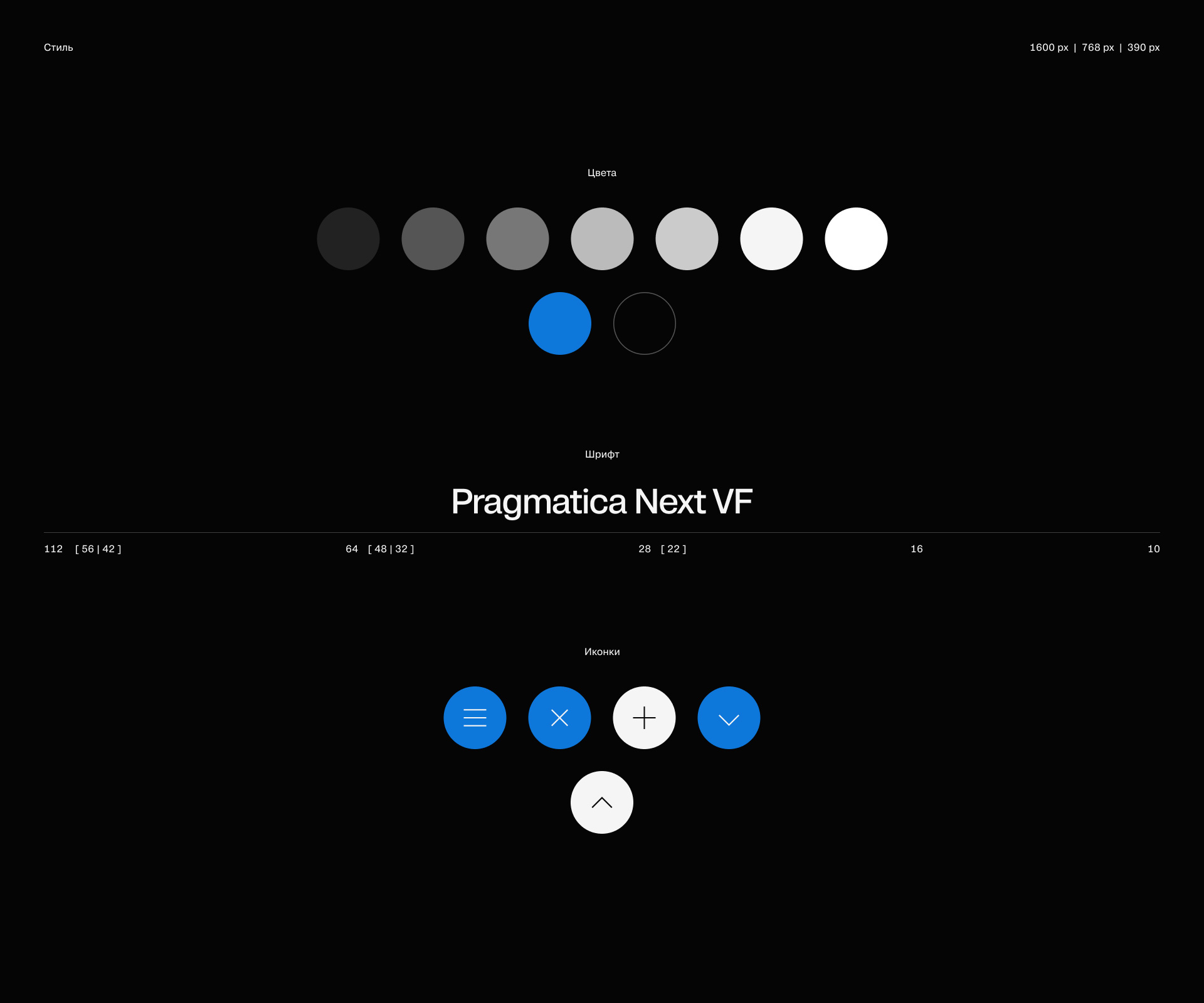 Доринг Сервис | Корпоративный сайт — Изображение №9 — Интерфейсы на Dprofile