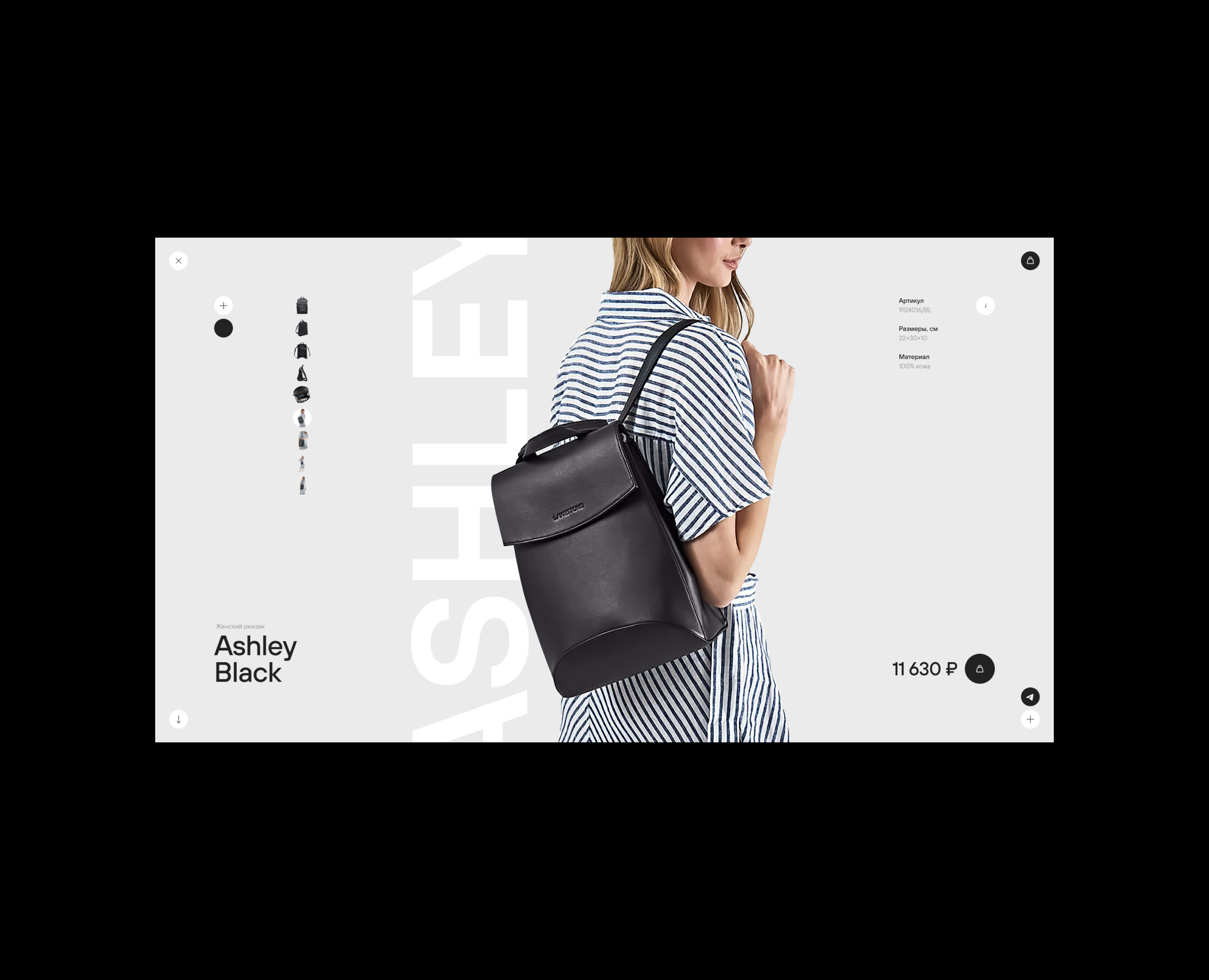 Lakestone | Интернет-магазин на Dprofile