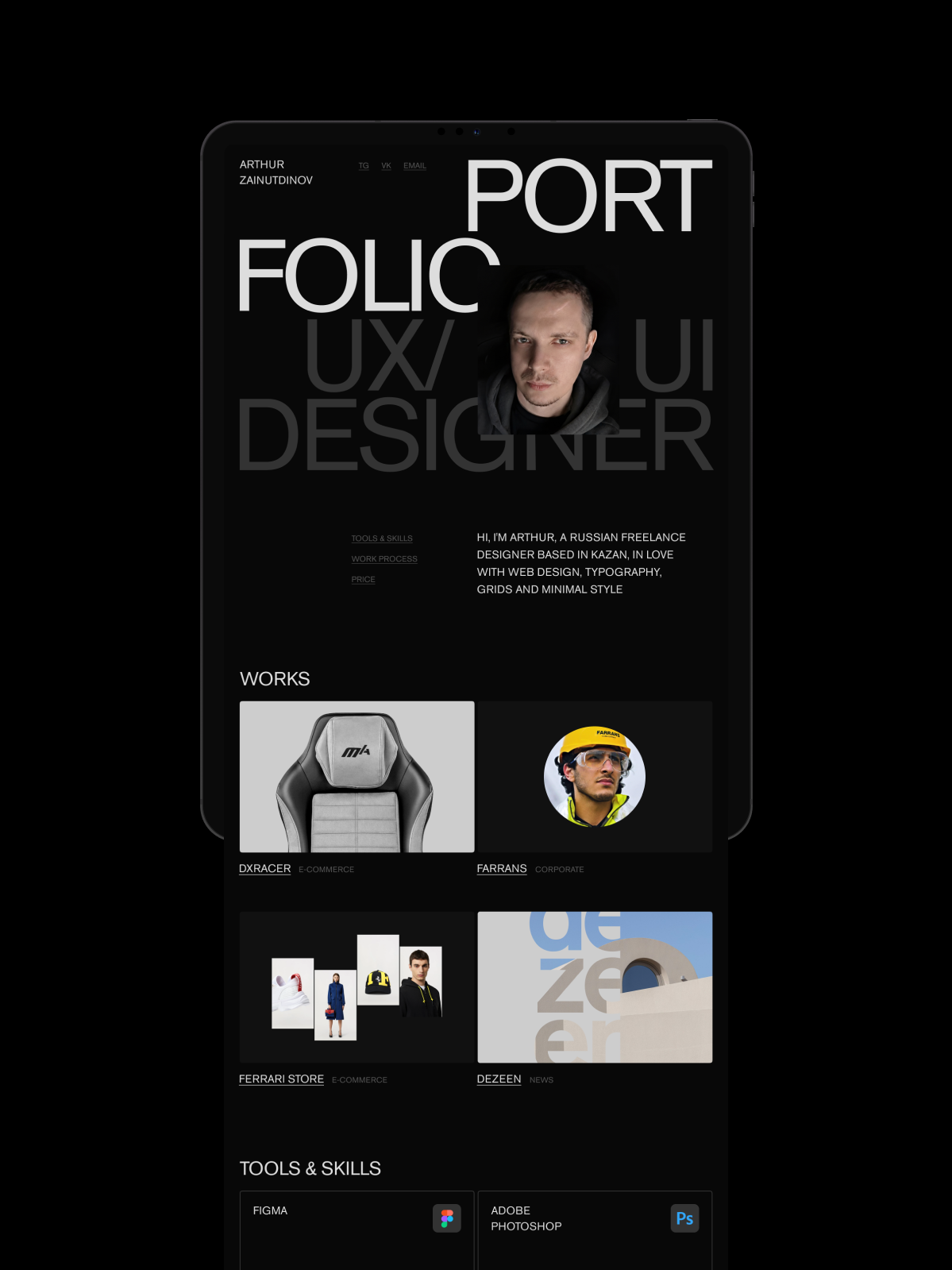 Изображение