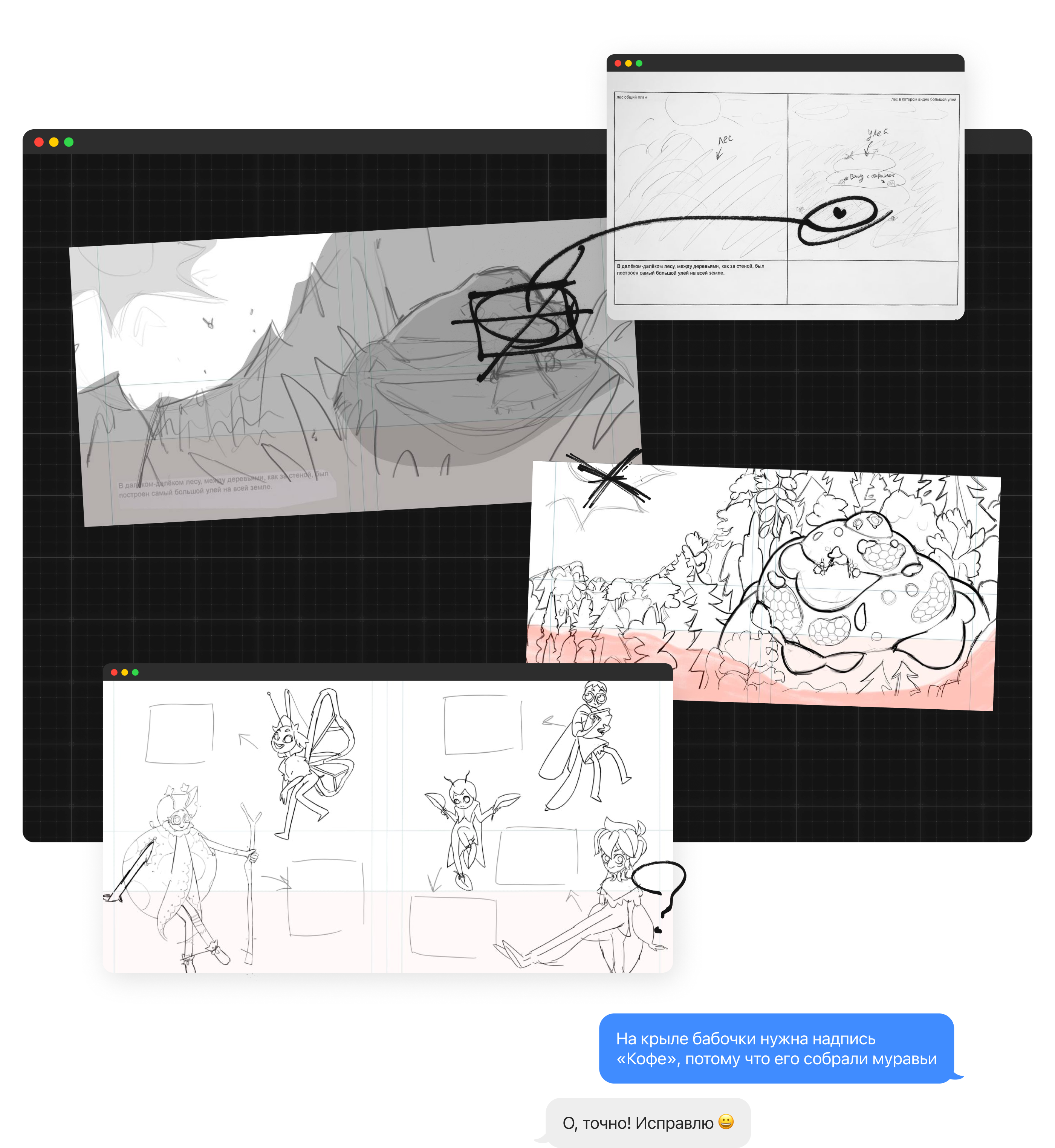 Пчела без полос 𐄂 Детская книга — Изображение №4 — Иллюстрация, Графика на Dprofile