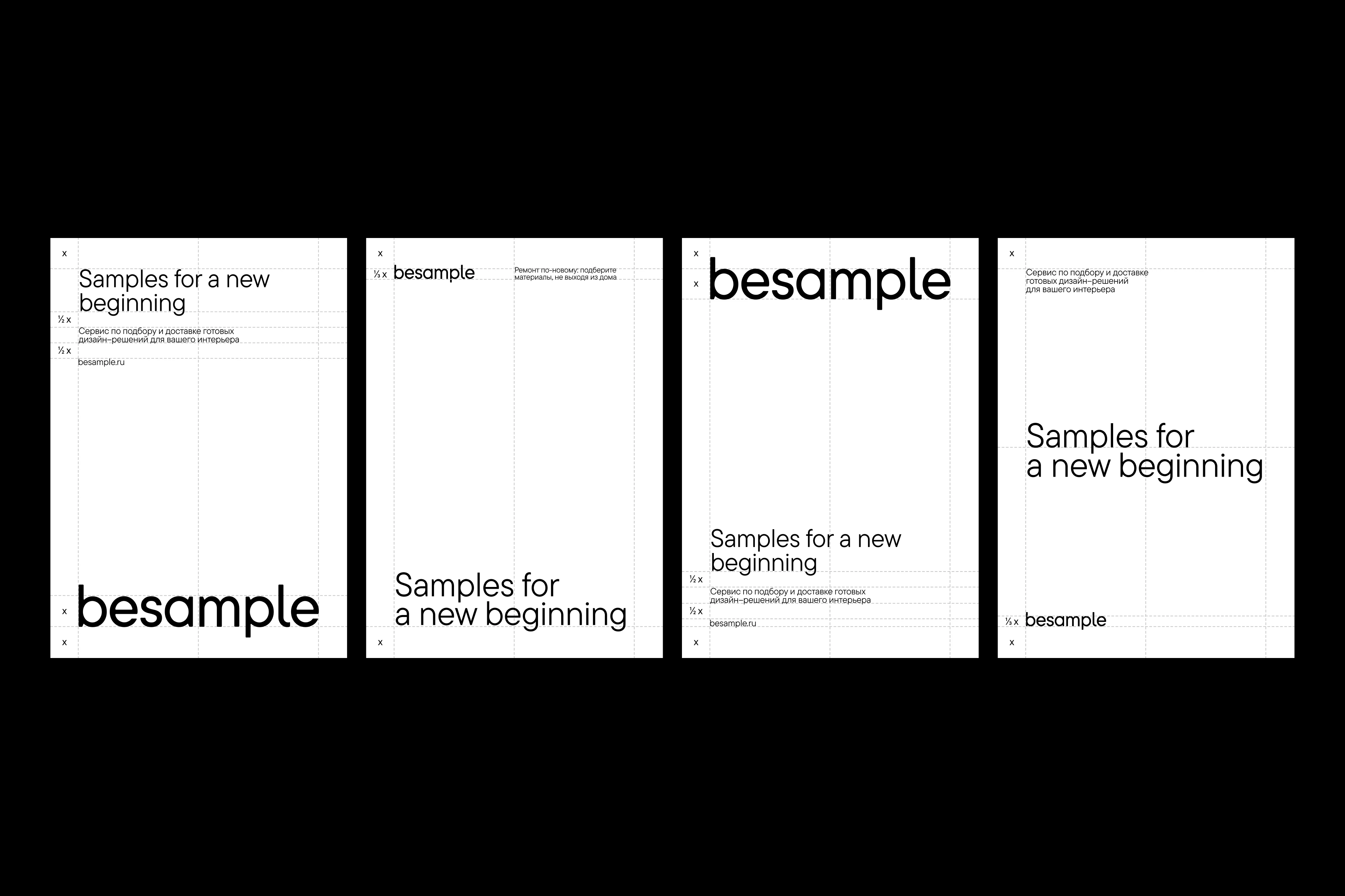 BESAMPLE — VISUAL IDENTITY — Изображение №4 — Брендинг, Нейро на Dprofile