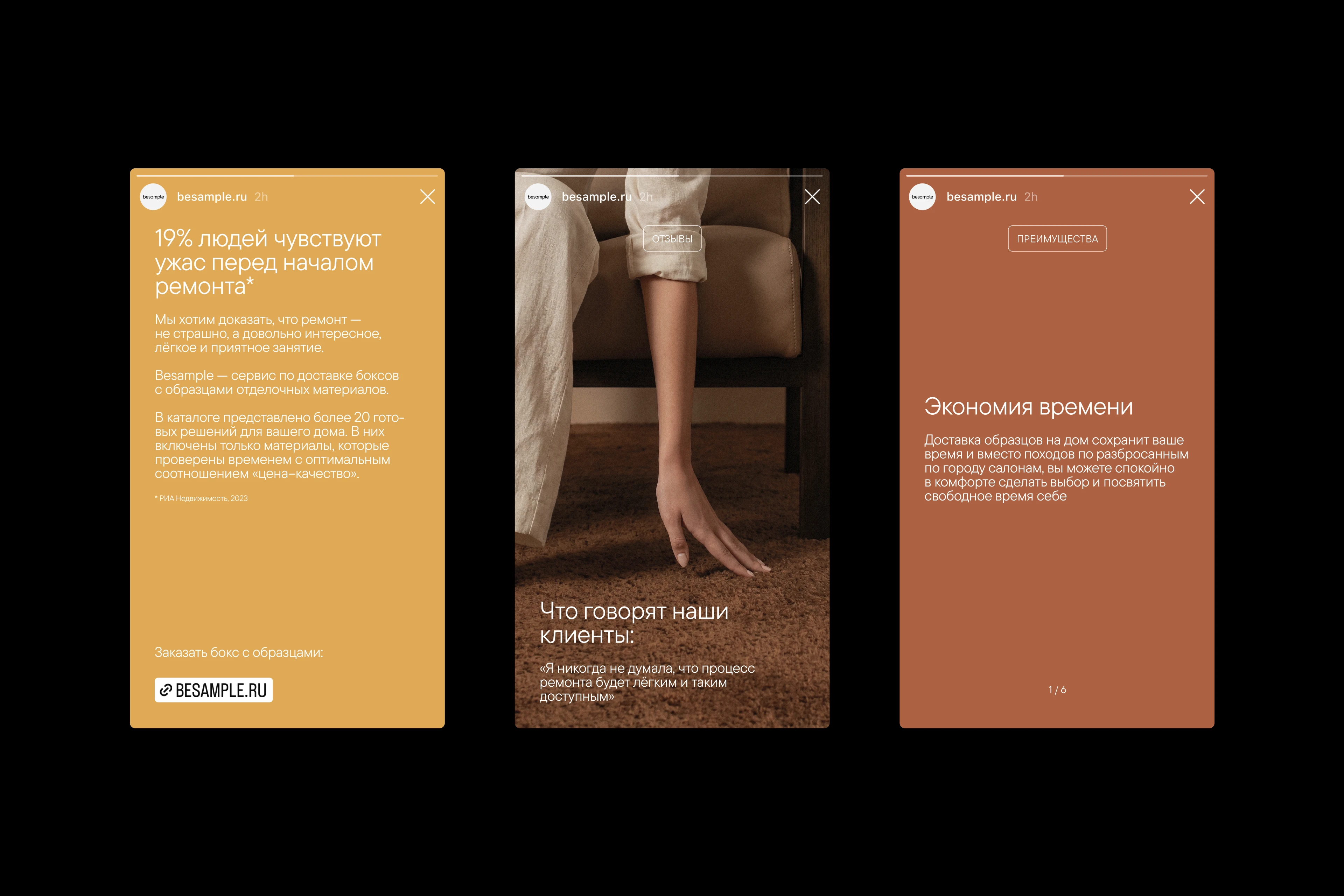BESAMPLE — VISUAL IDENTITY — Изображение №12 — Брендинг, Нейро на Dprofile