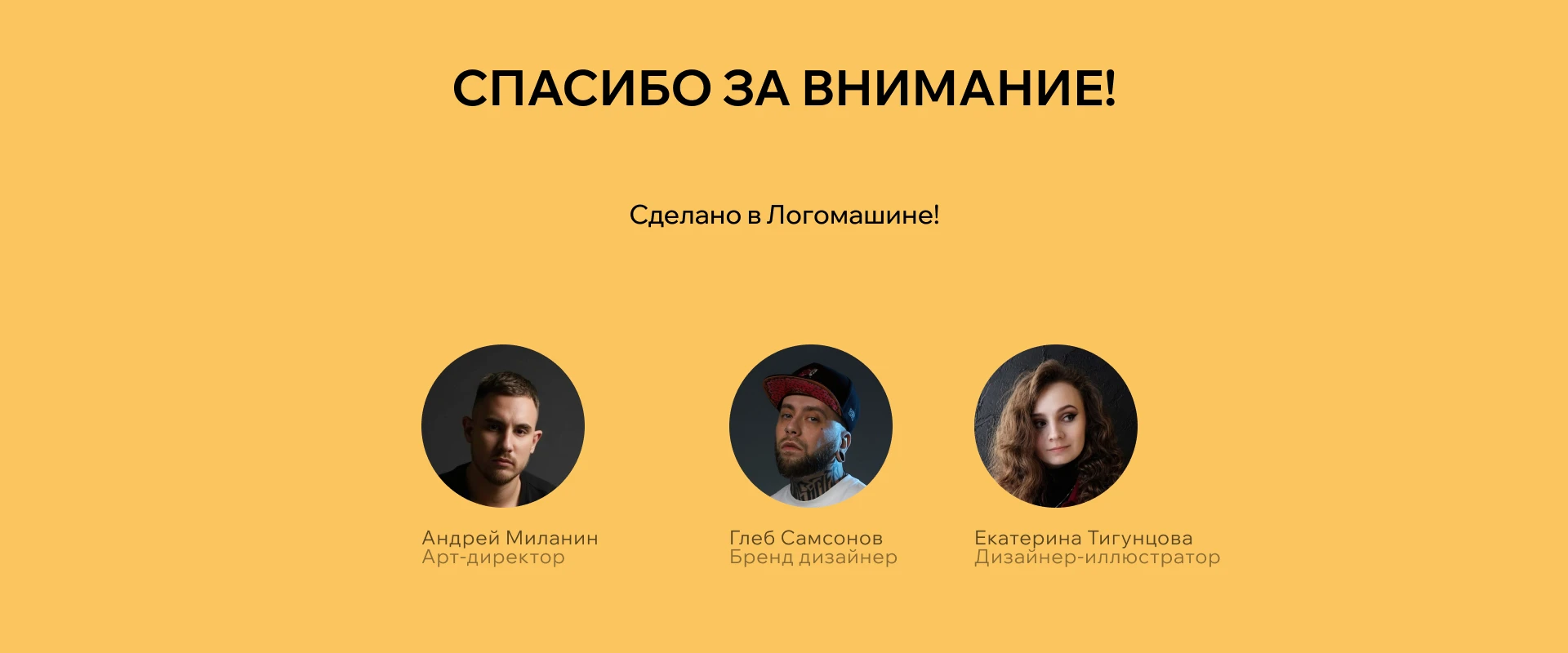 Айдентика Аджап в сандалях - грузинская рюмочная — Изображение №13 — Брендинг, Иллюстрация на Dprofile