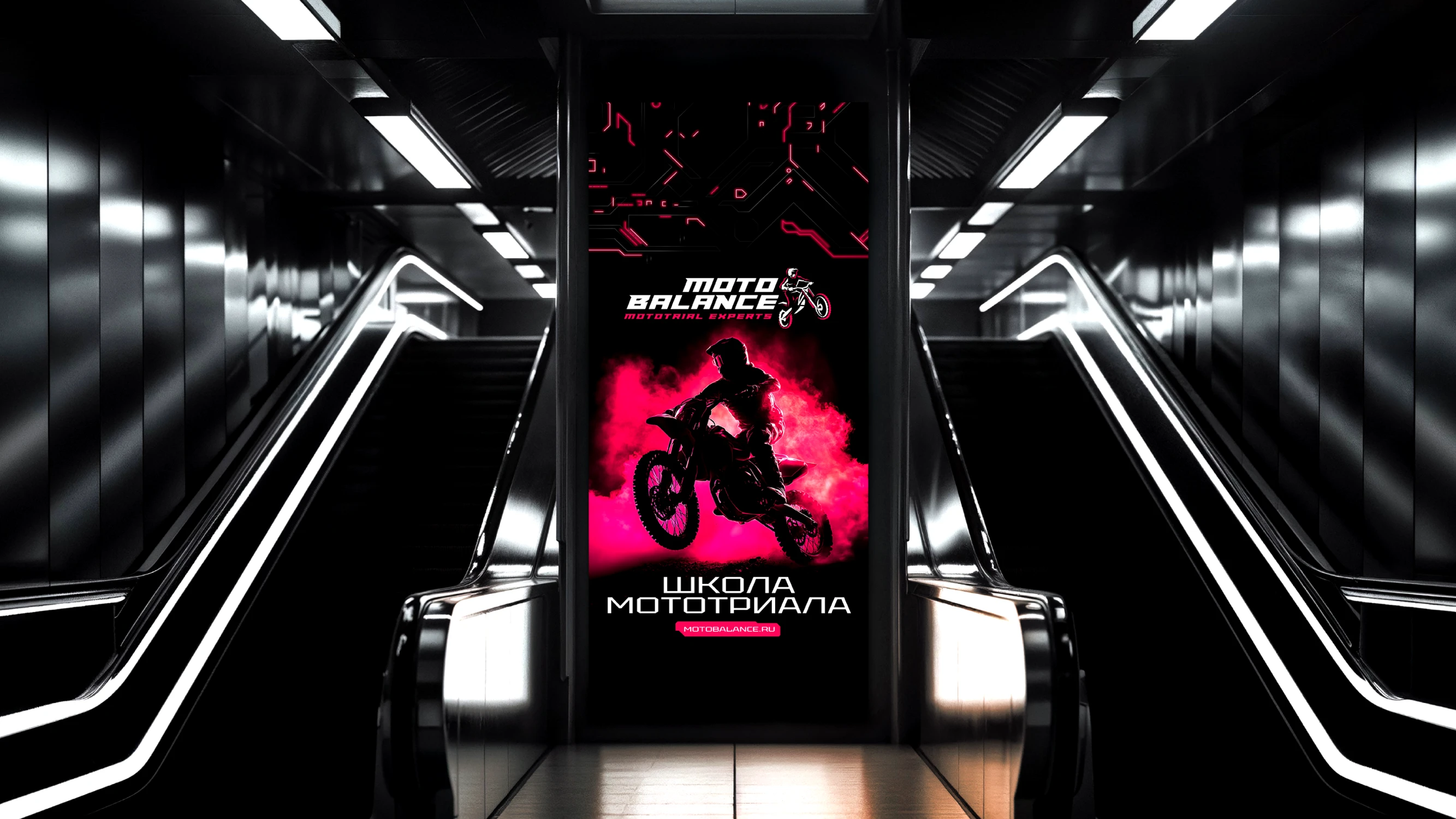 Айдентика MotoBalance — школы мототриала — Изображение №7 — Брендинг на Dprofile