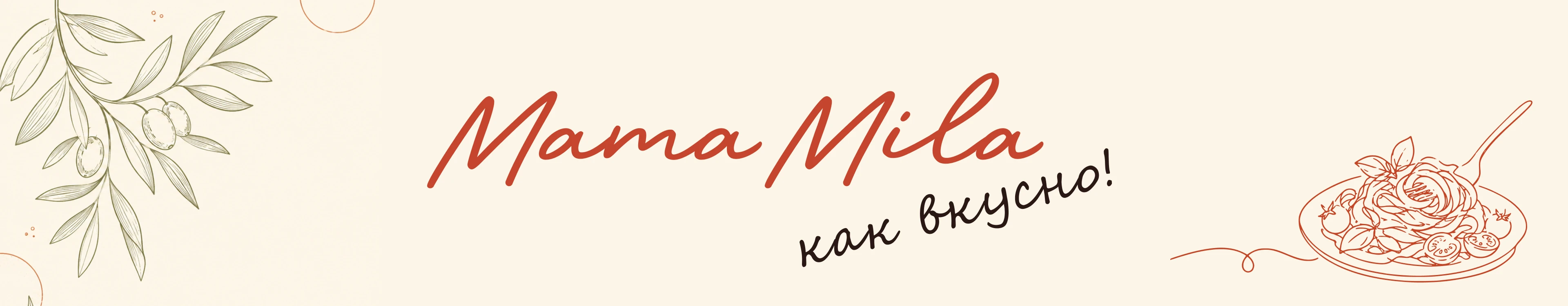Айдентика Мама Мила - итальянский ресторан — Изображение №21 — Брендинг, Графика на Dprofile